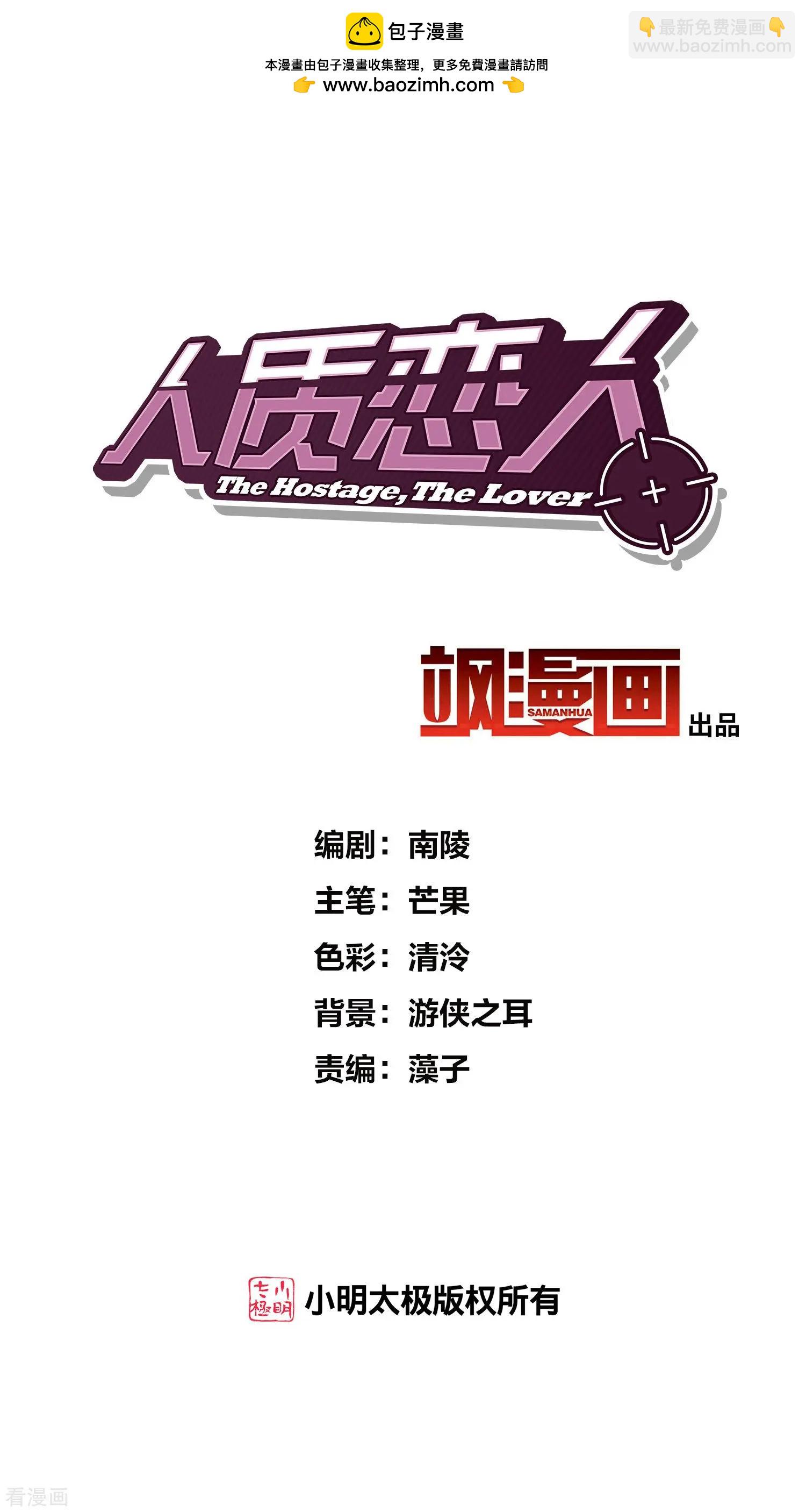 第80话1 一网打尽-第154话