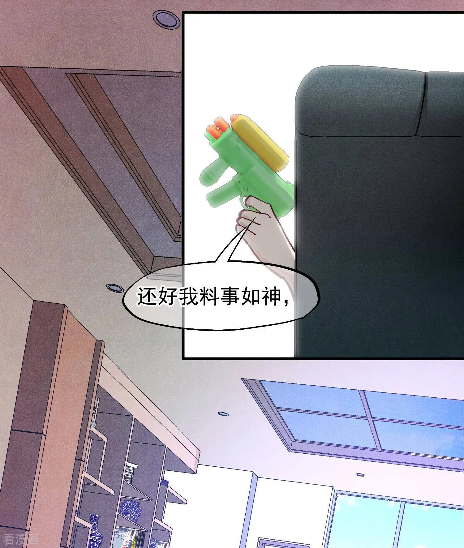 第80话1 一网打尽-第154话