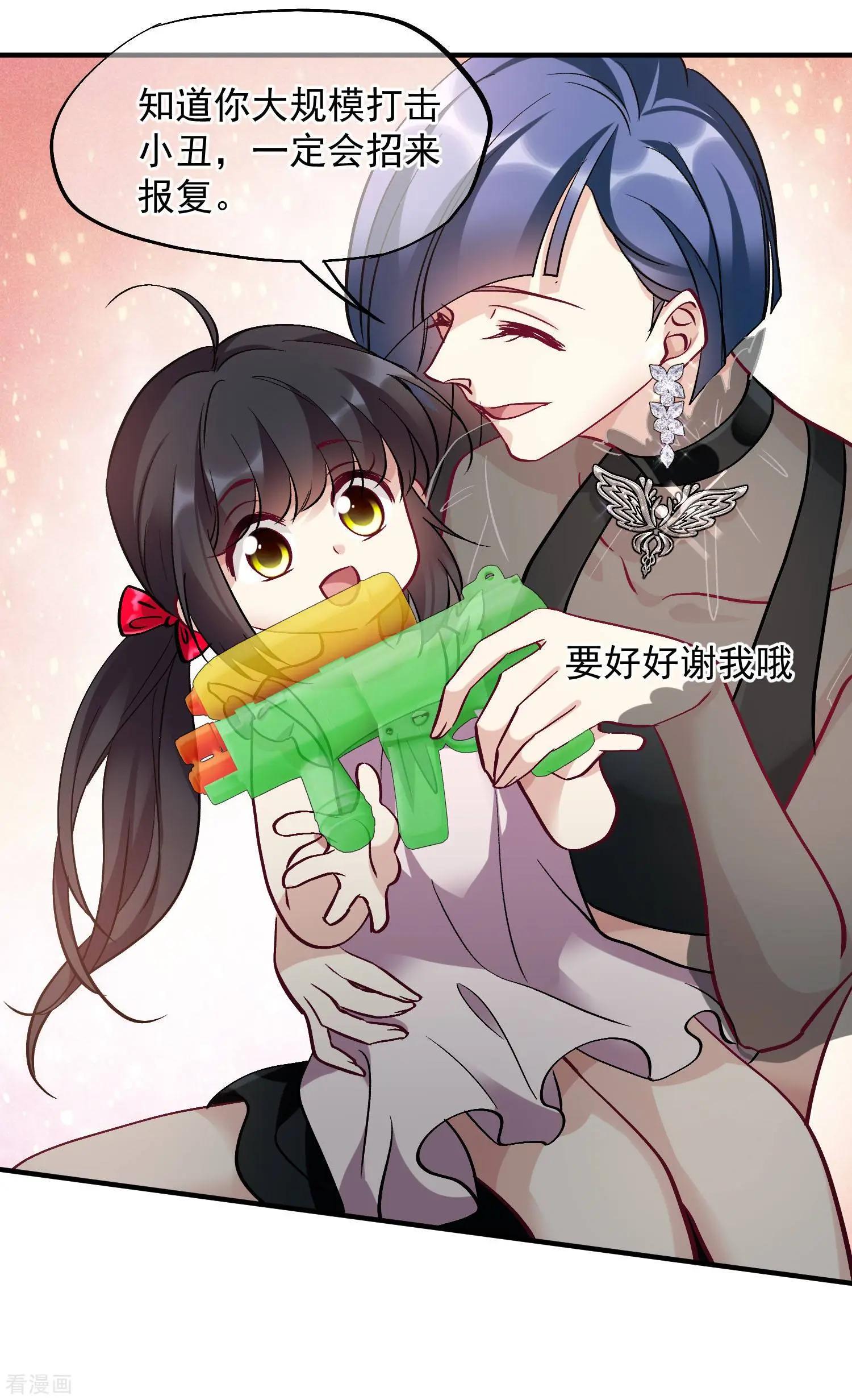 第80话1 一网打尽-第154话