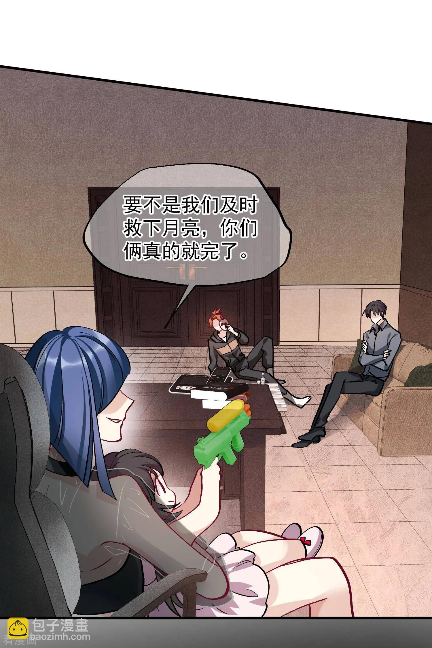 第80话1 一网打尽-第154话