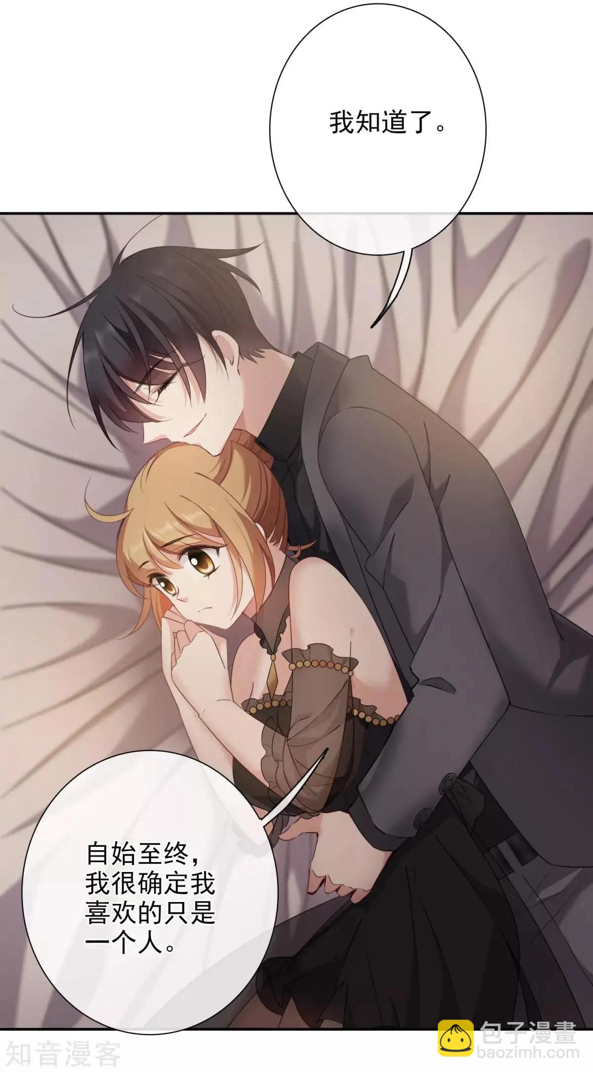 第11话1 甜蜜的耳语-第16话