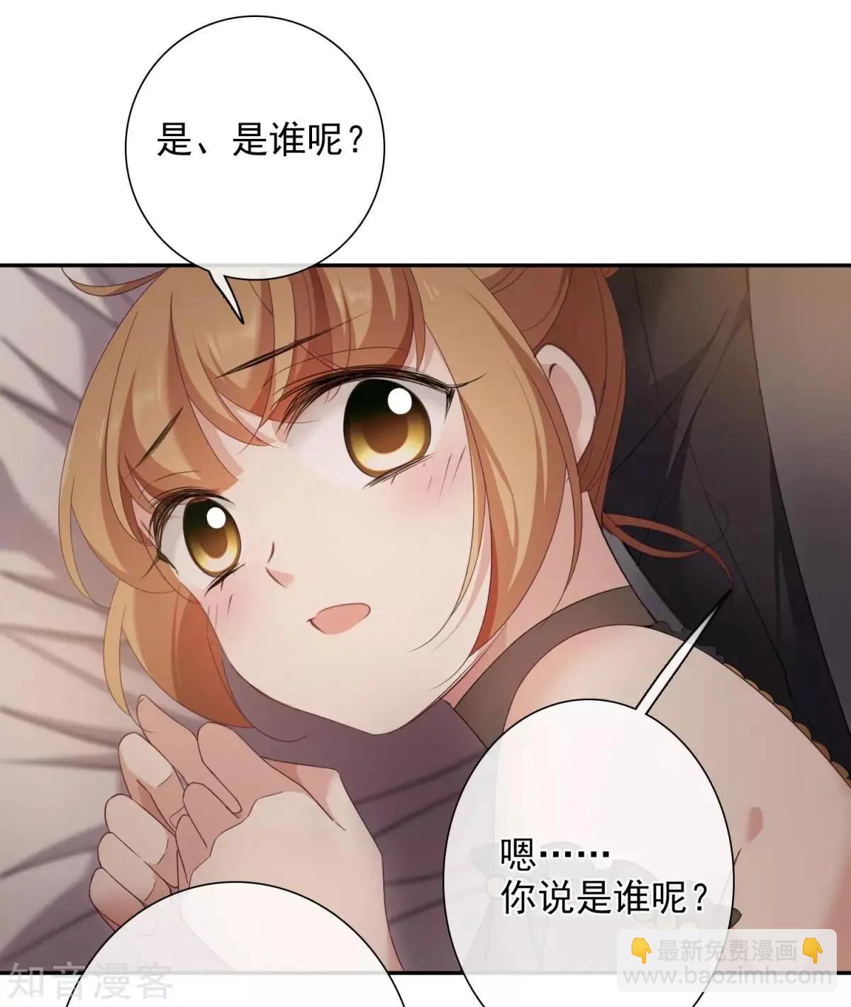 第11话1 甜蜜的耳语-第16话