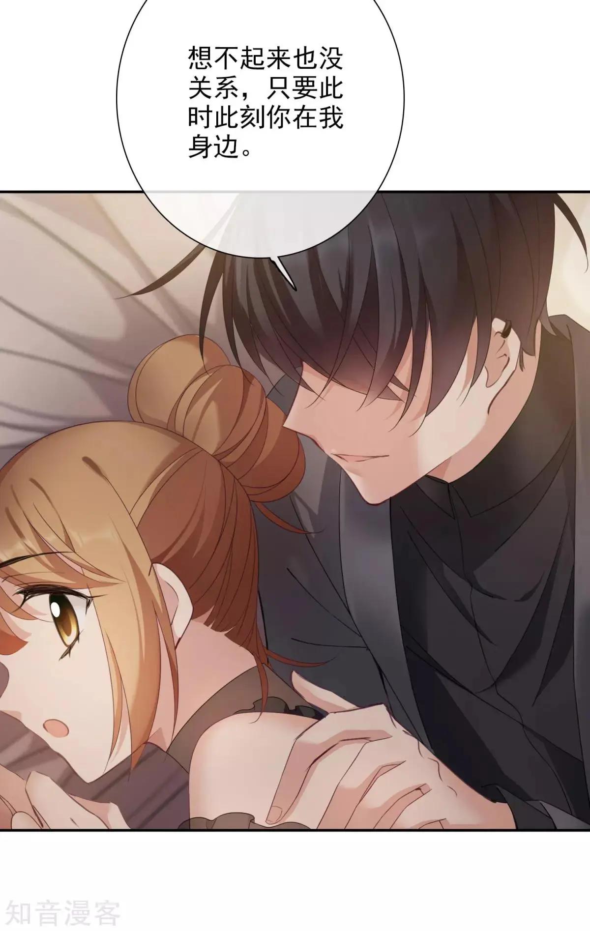 第11话1 甜蜜的耳语-第16话