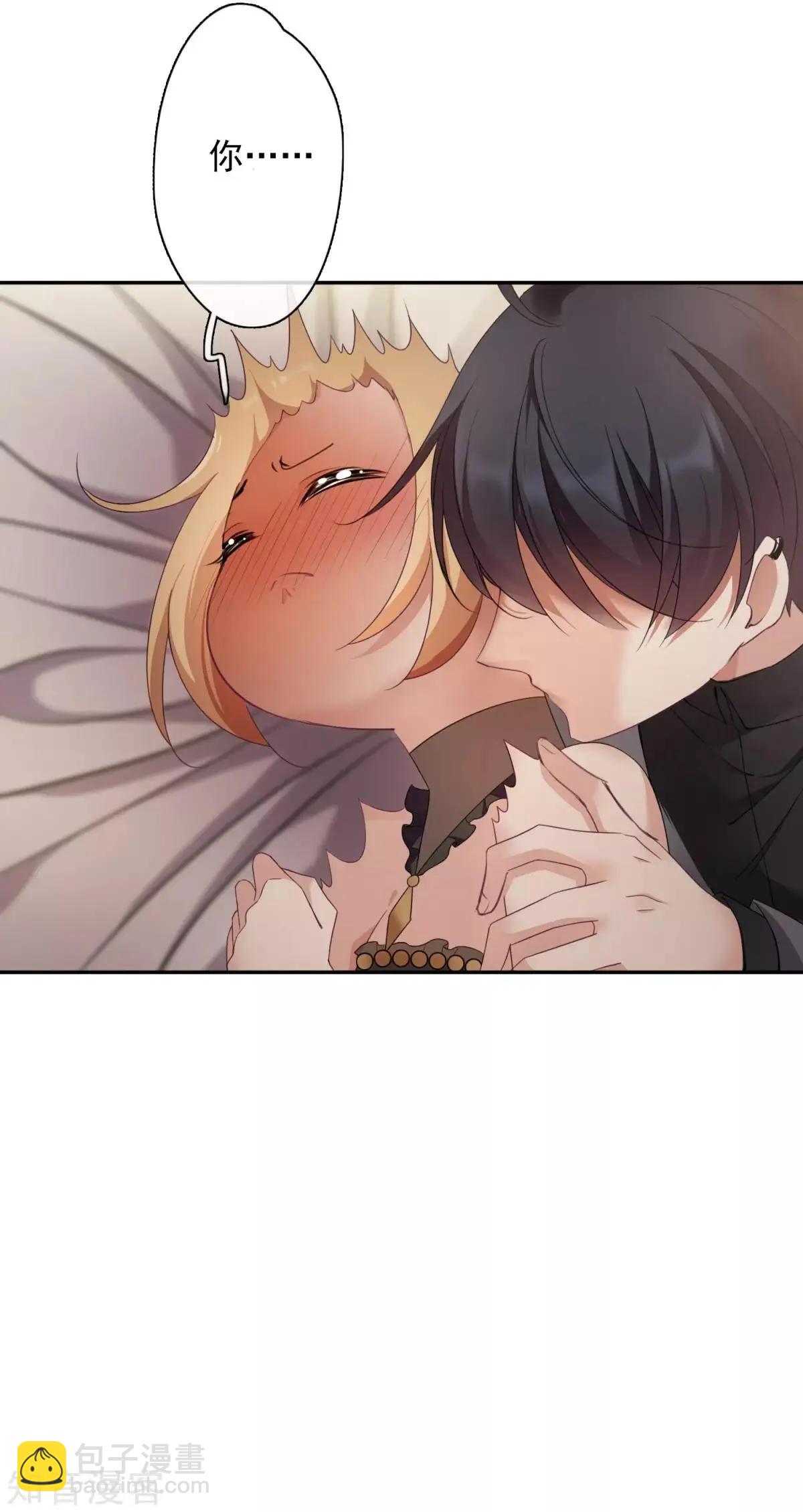 第11话1 甜蜜的耳语-第16话