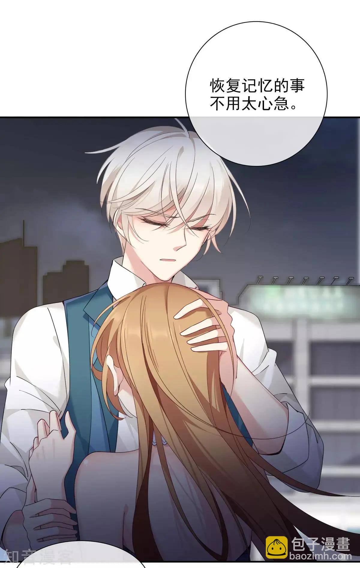 第11话1 甜蜜的耳语-第16话