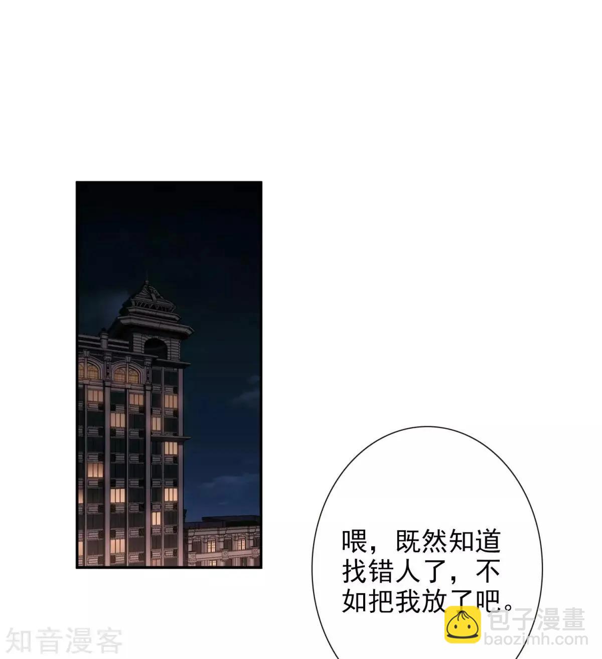 第11话1 甜蜜的耳语-第16话