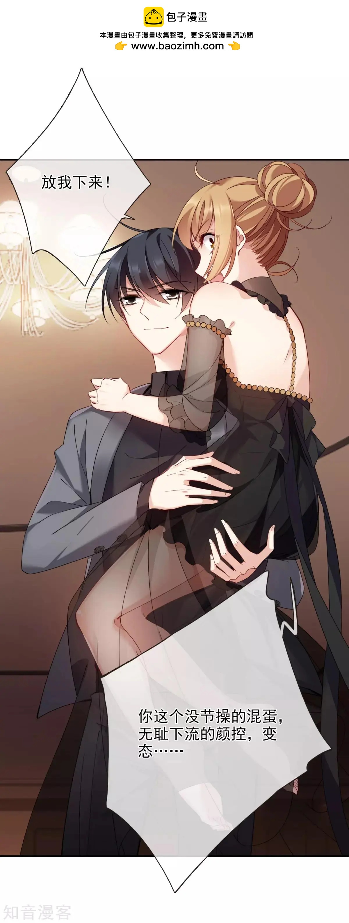 第11话1 甜蜜的耳语-第16话