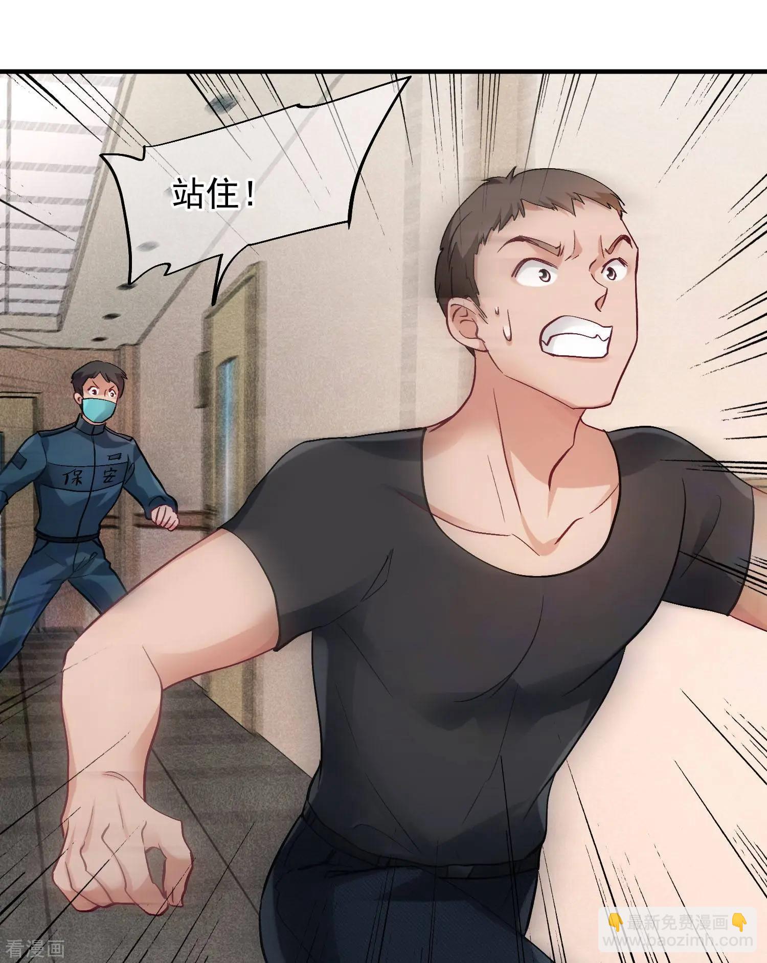 第81话1 住院-第156话