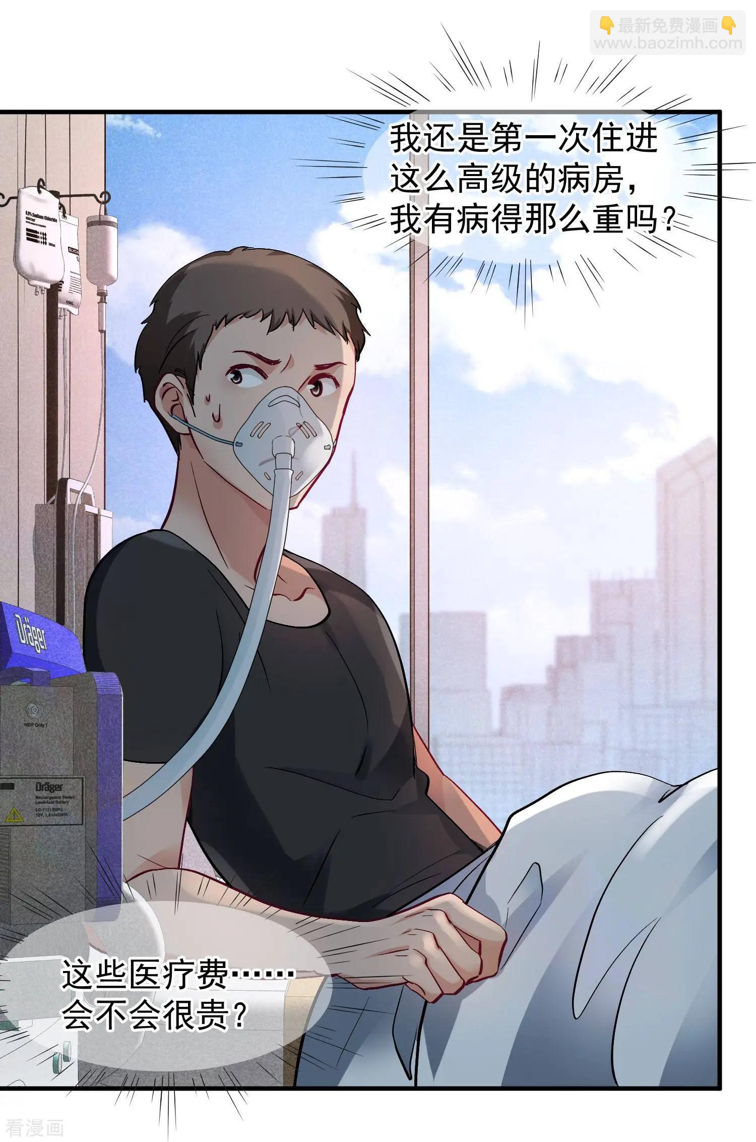 第81话1 住院-第156话