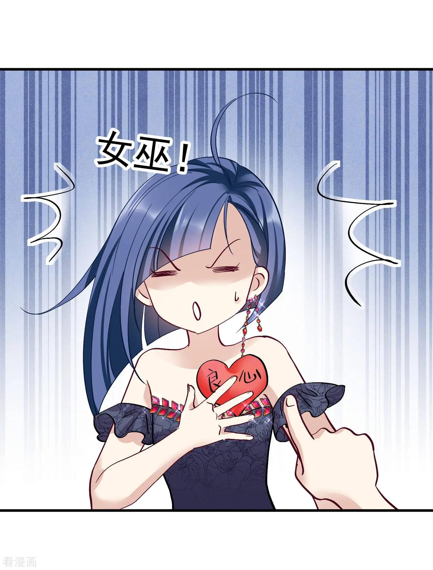 第83话1 筹码-第158话