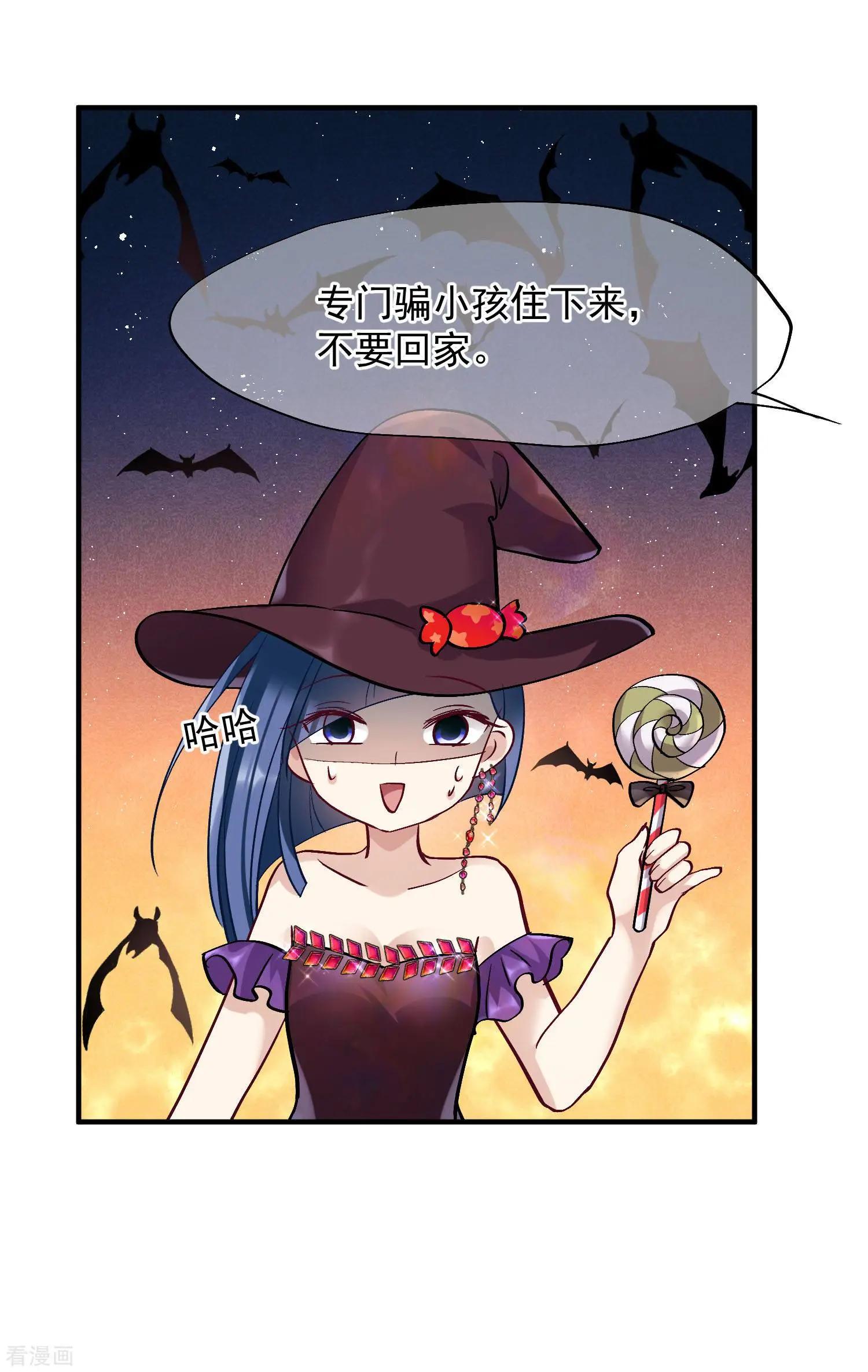 第83话1 筹码-第158话