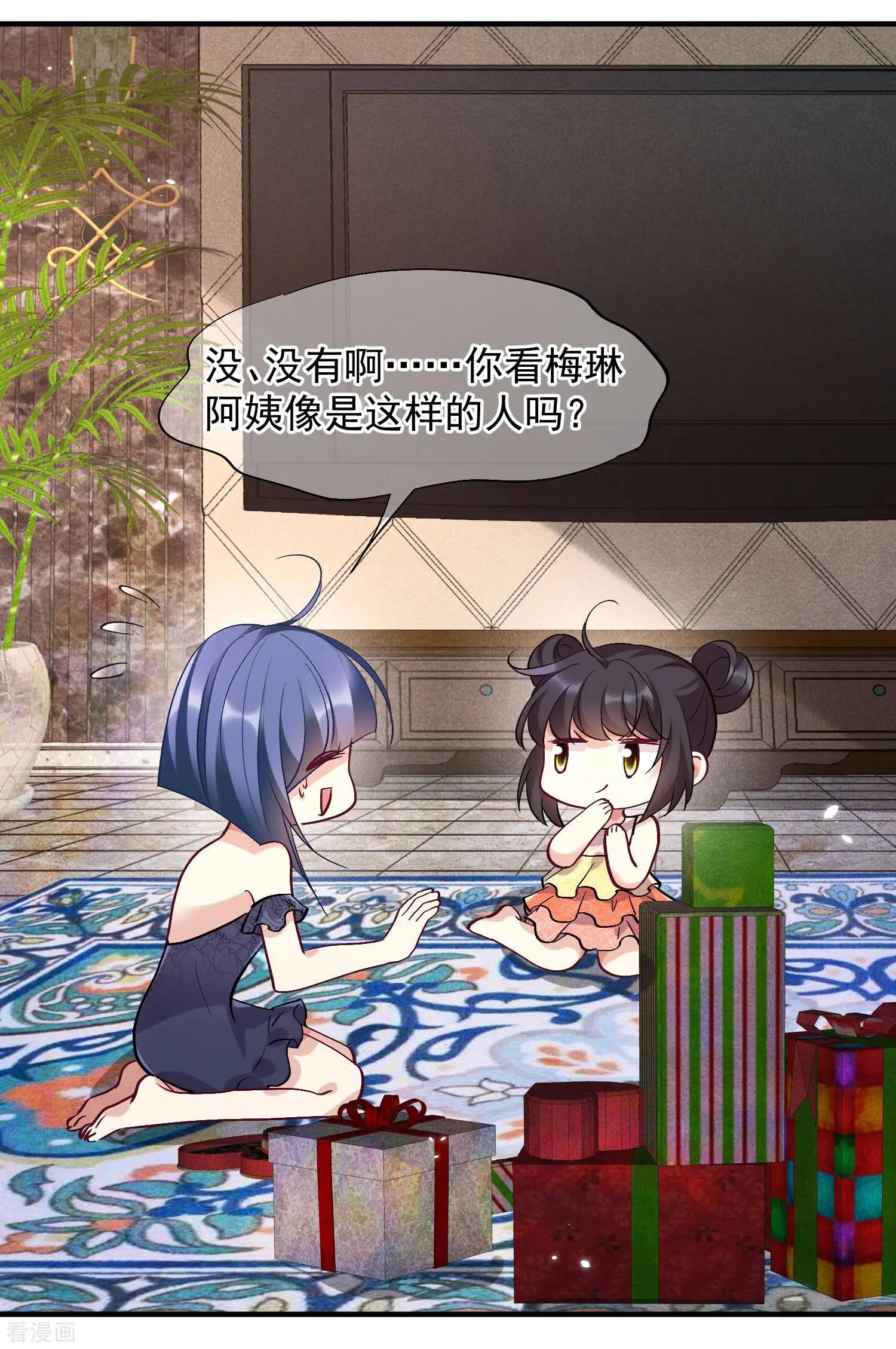 第83话1 筹码-第158话