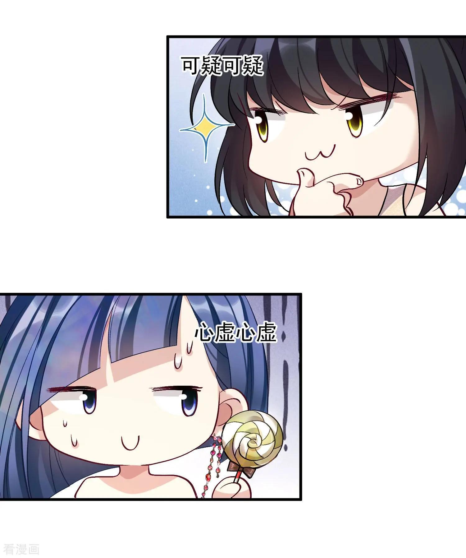 第83话1 筹码-第158话