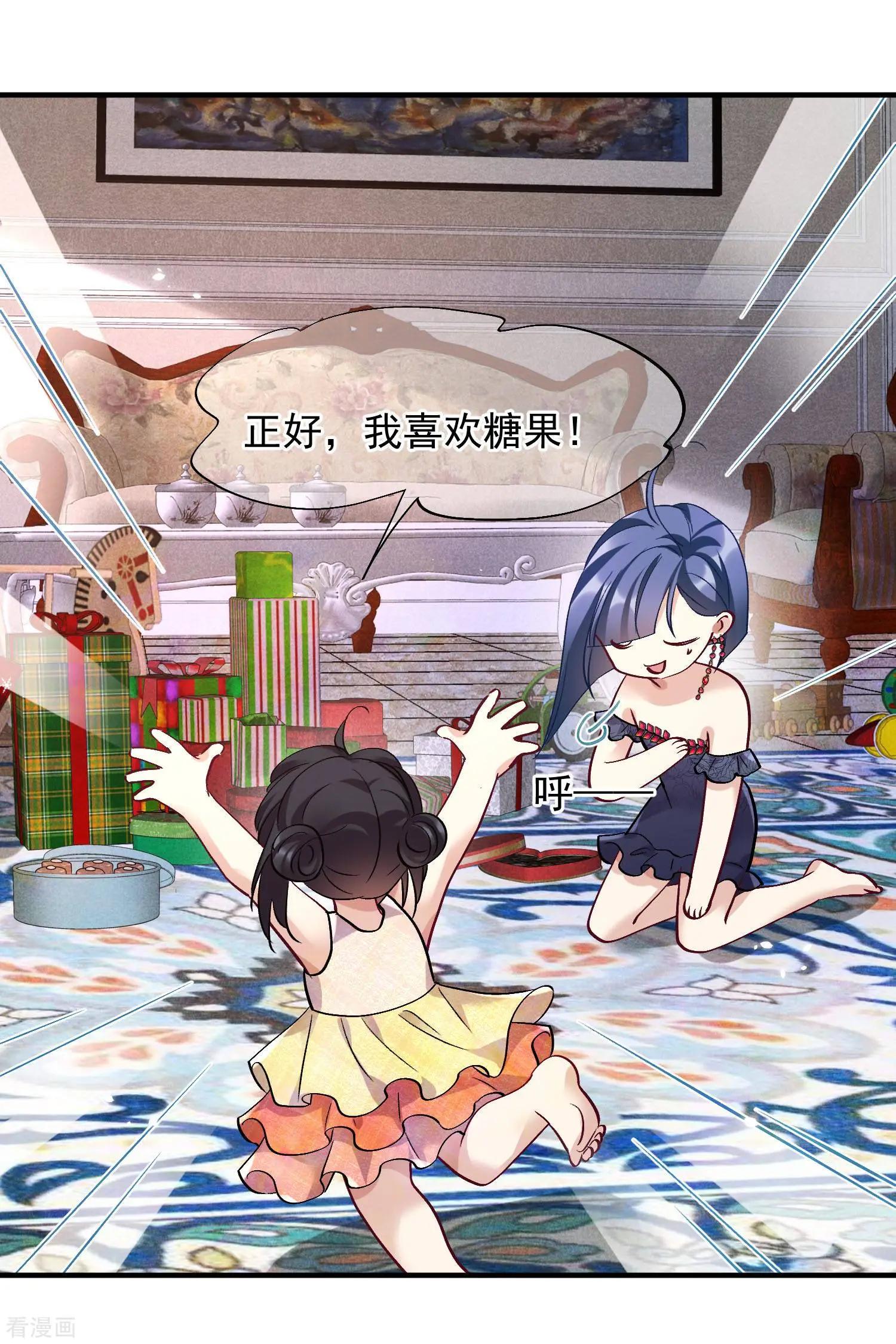 第83话1 筹码-第158话