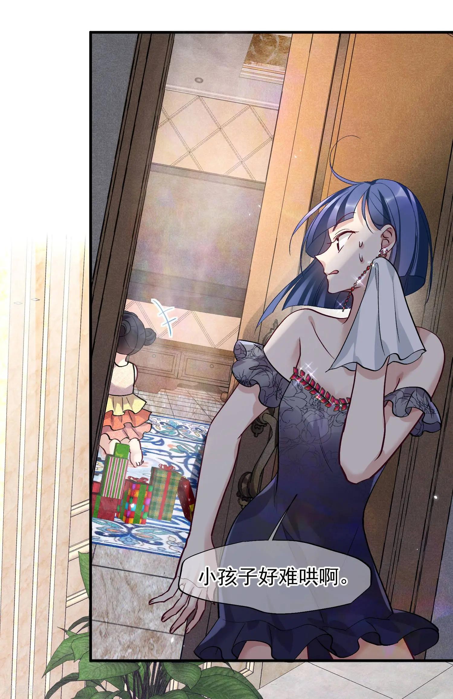 第83话1 筹码-第158话