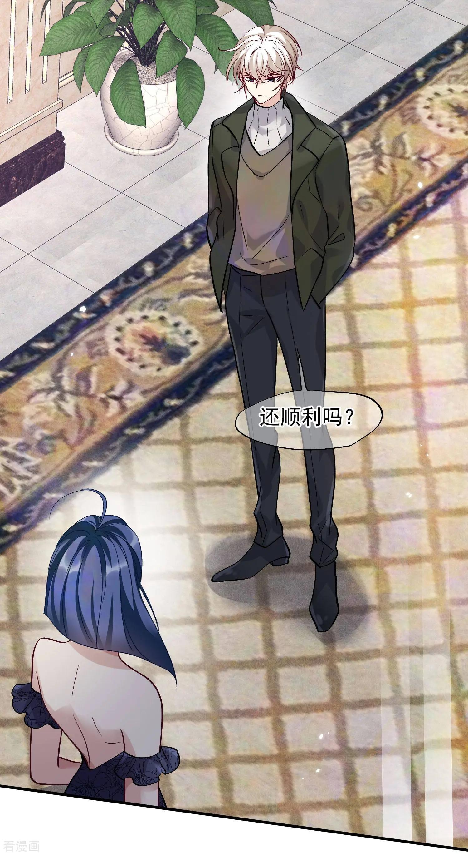 第83话1 筹码-第158话