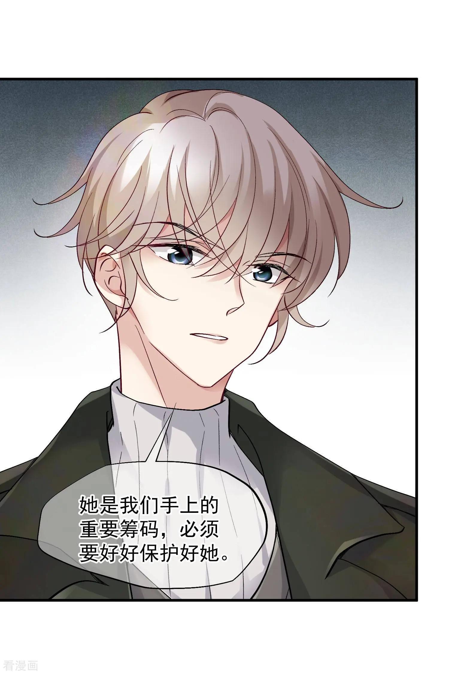 第83话1 筹码-第158话