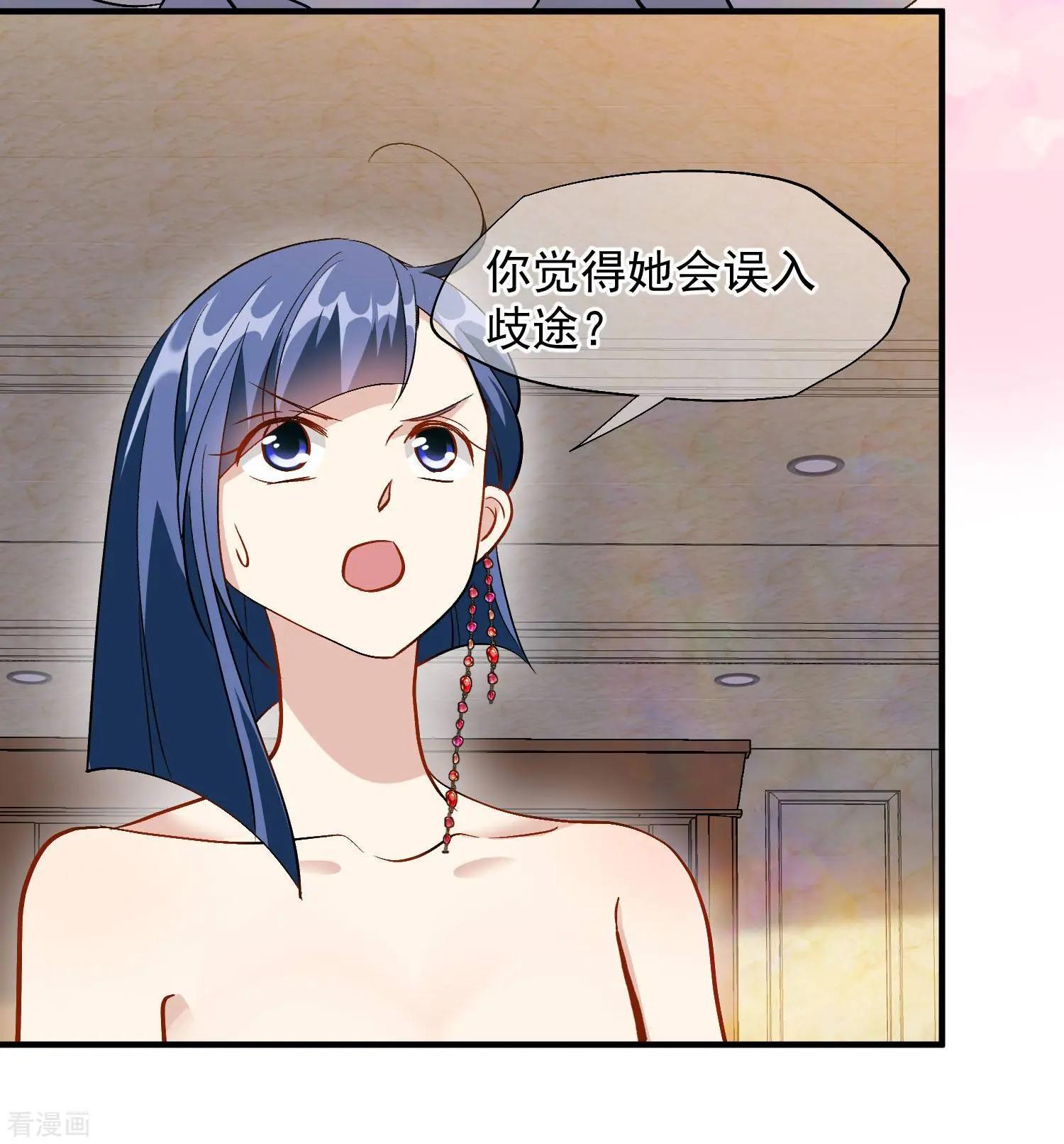 第83话1 筹码-第158话