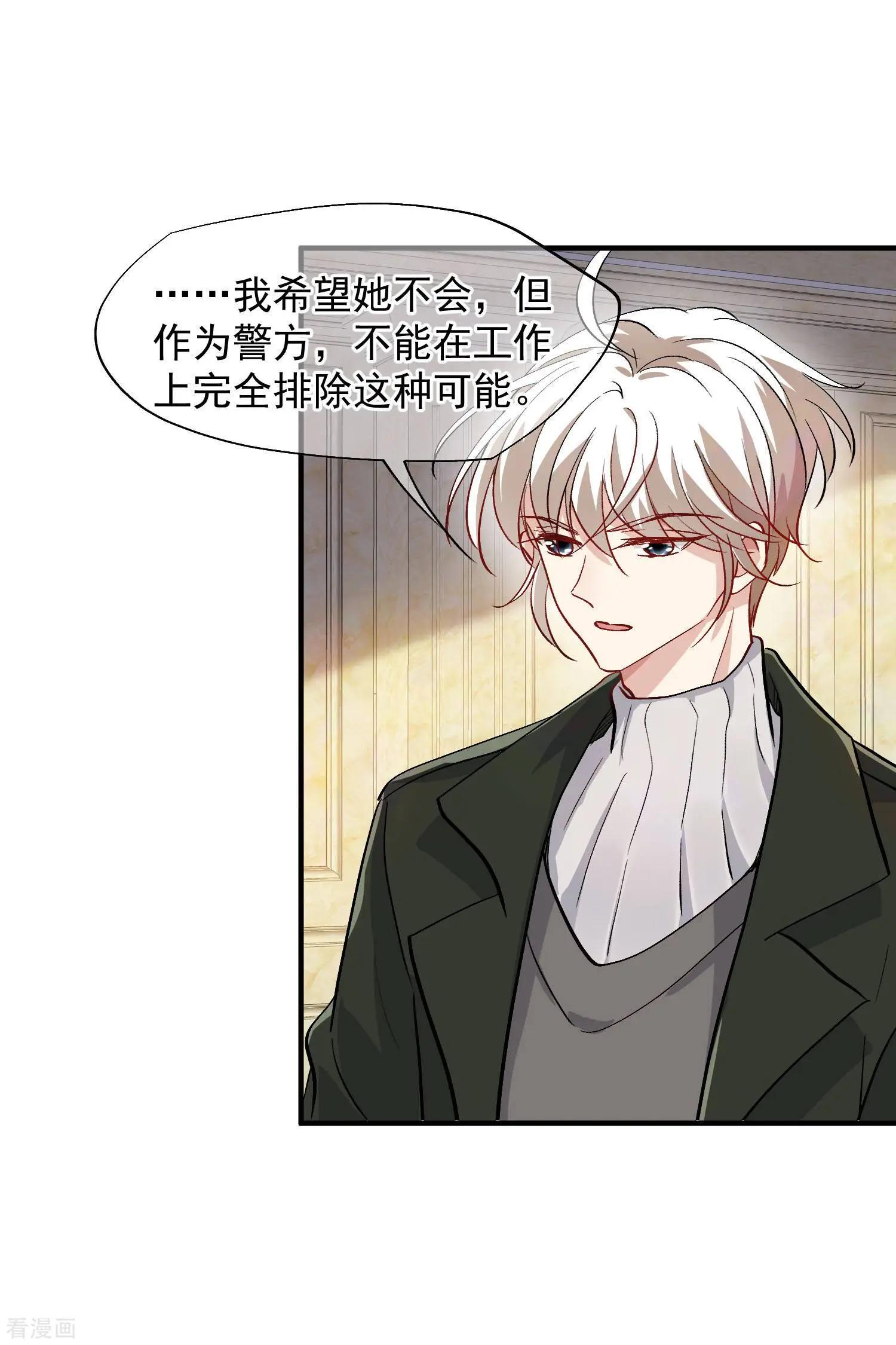 第83话1 筹码-第158话