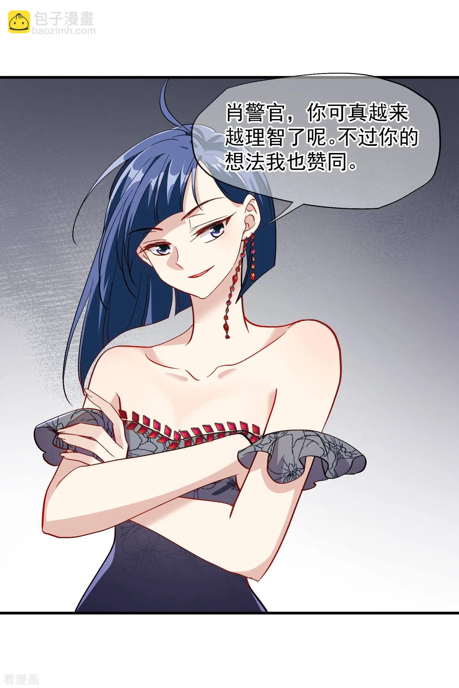 第83话1 筹码-第158话