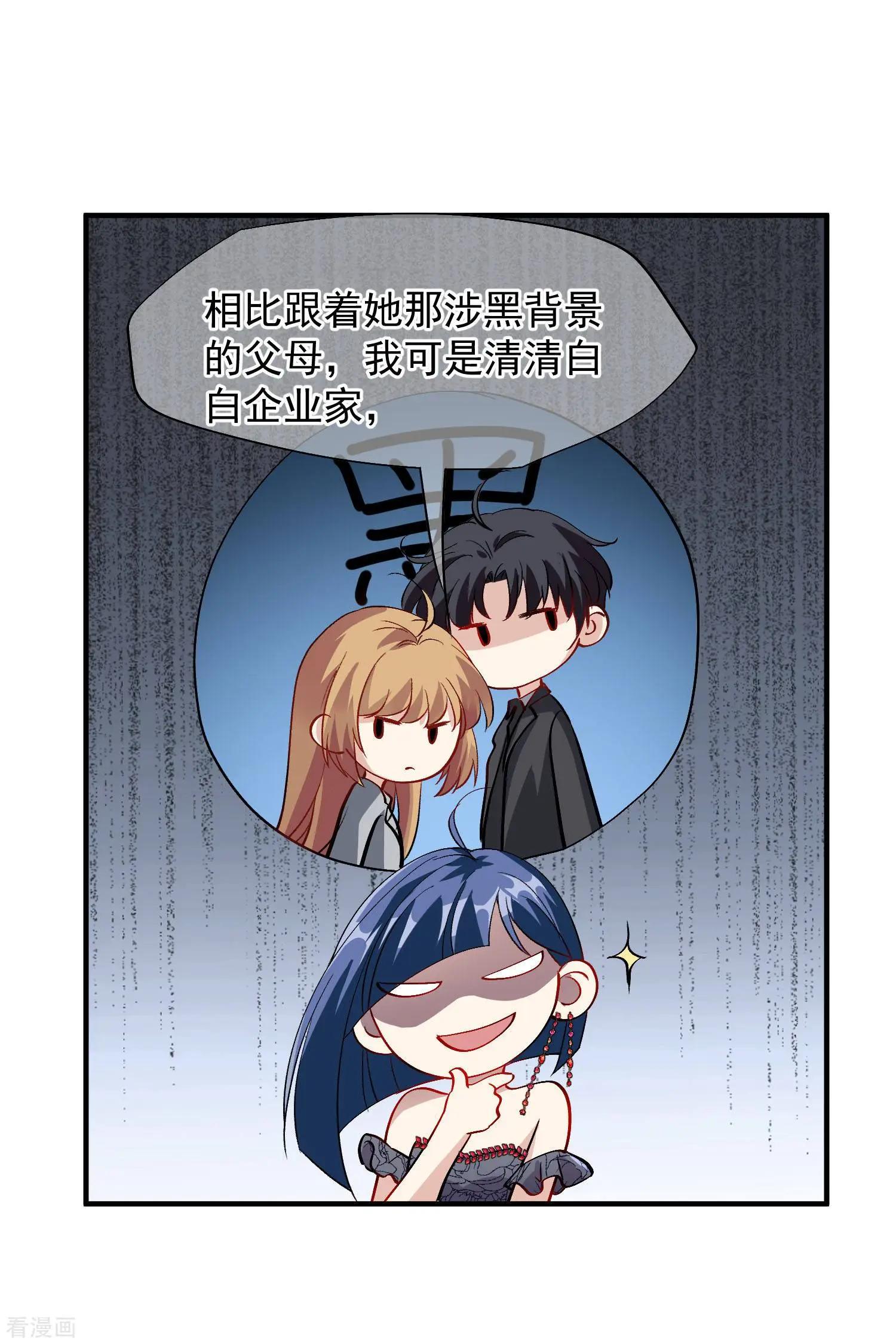 第83话1 筹码-第158话