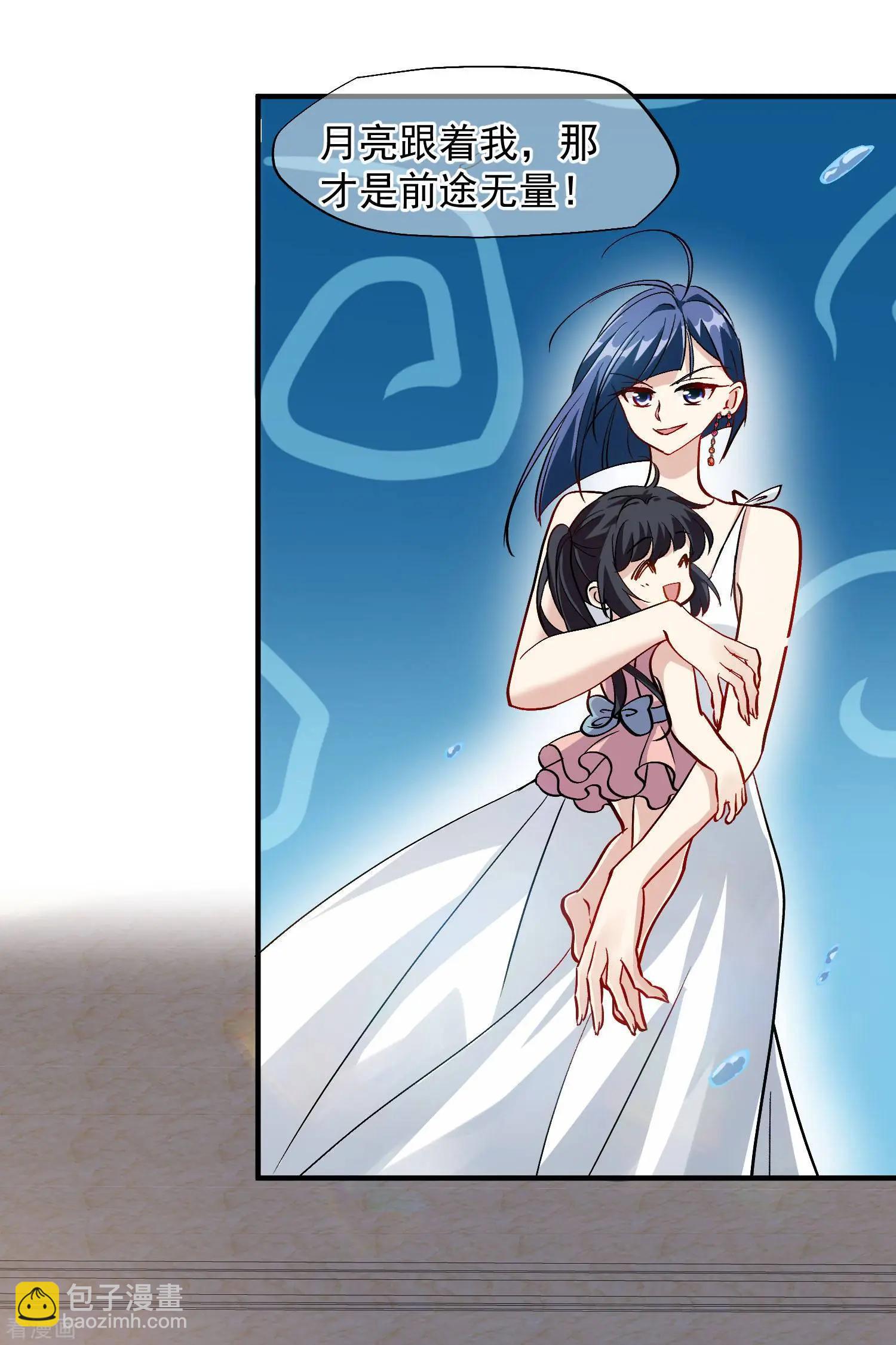 第83话1 筹码-第158话