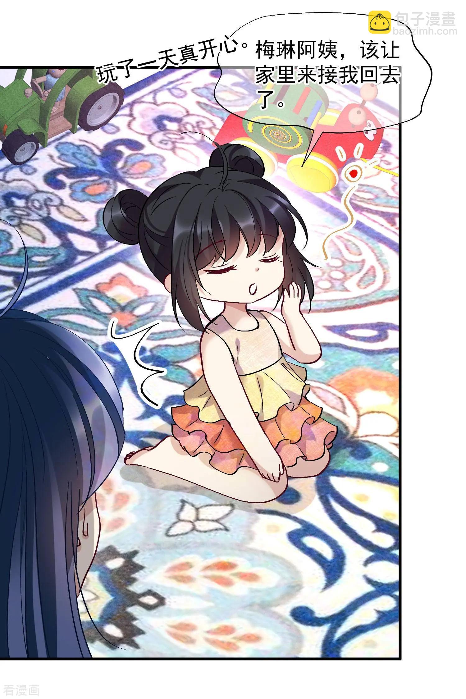 第83话1 筹码-第158话