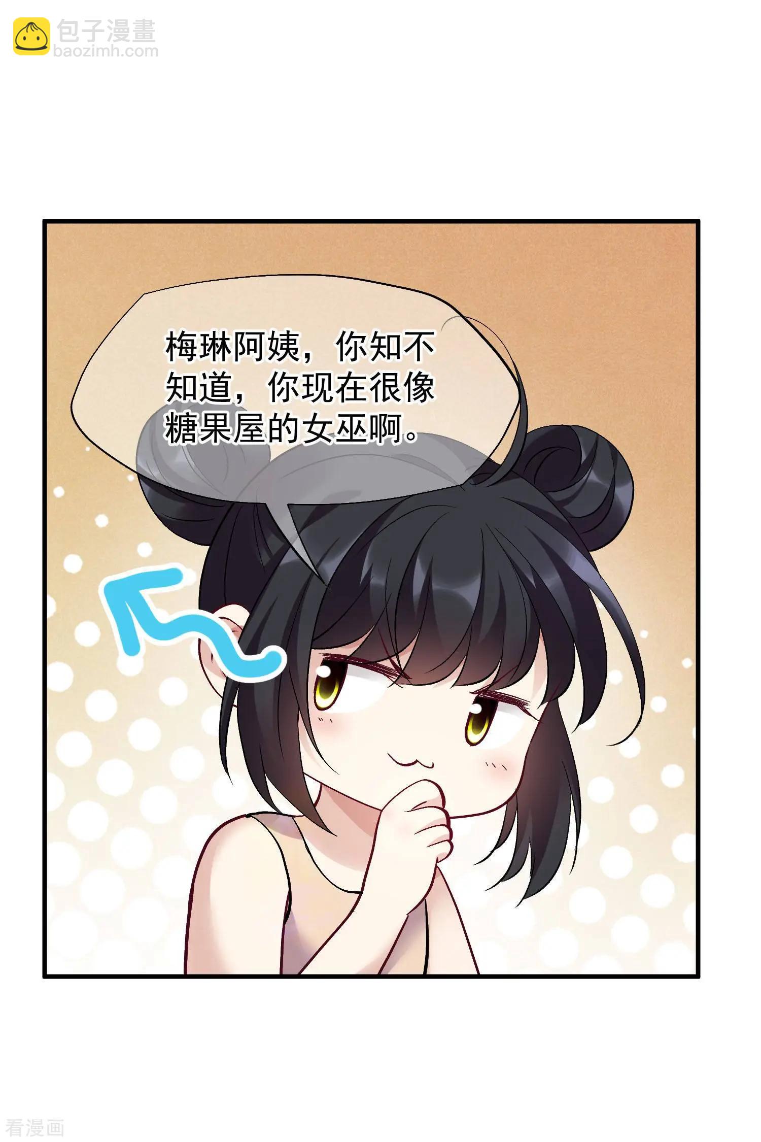 第83话1 筹码-第158话