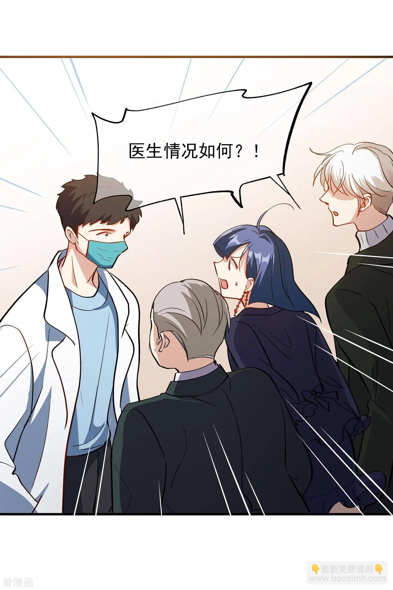 第84话1 月亮的危机-第160话