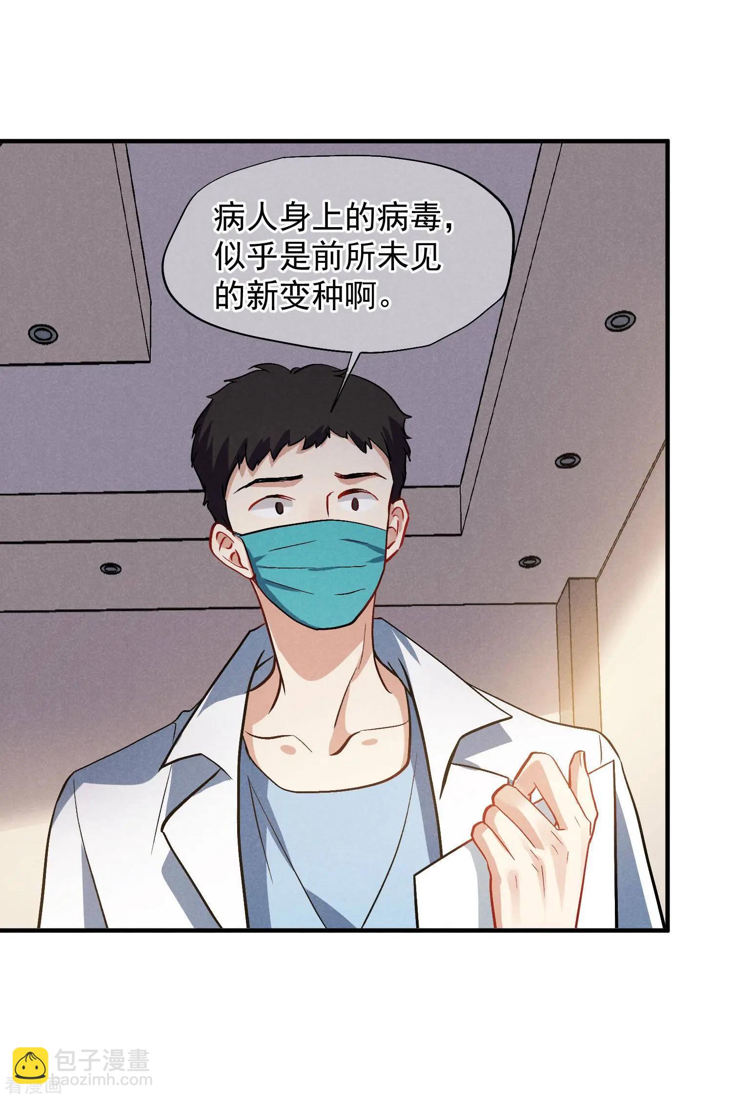 第84话1 月亮的危机-第160话