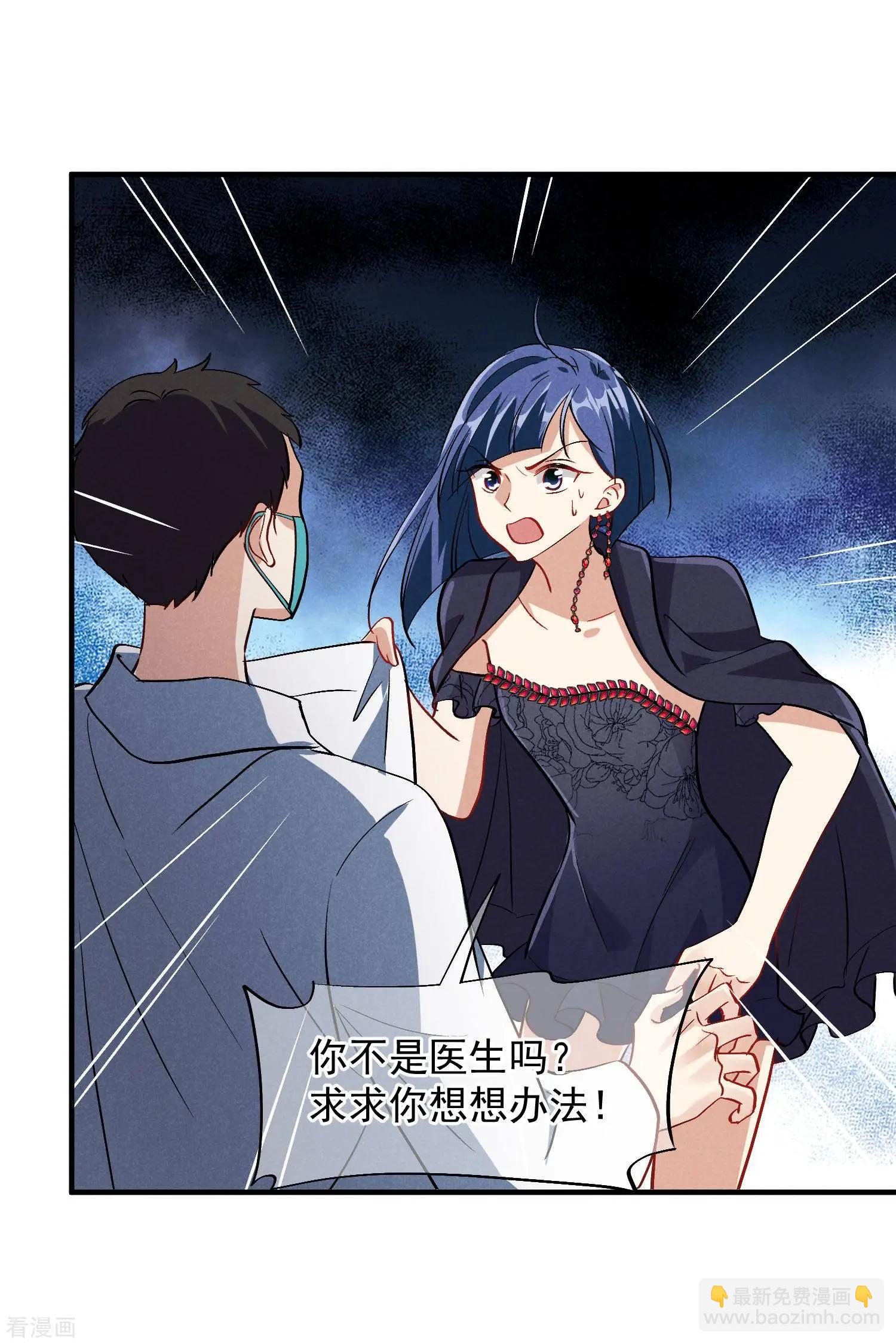 第84话1 月亮的危机-第160话