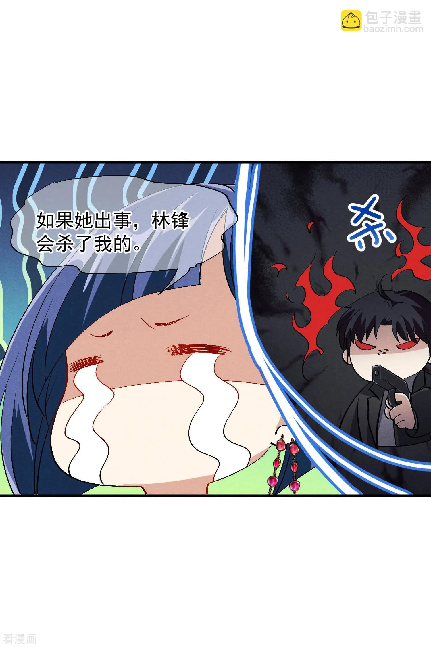 第84话1 月亮的危机-第160话