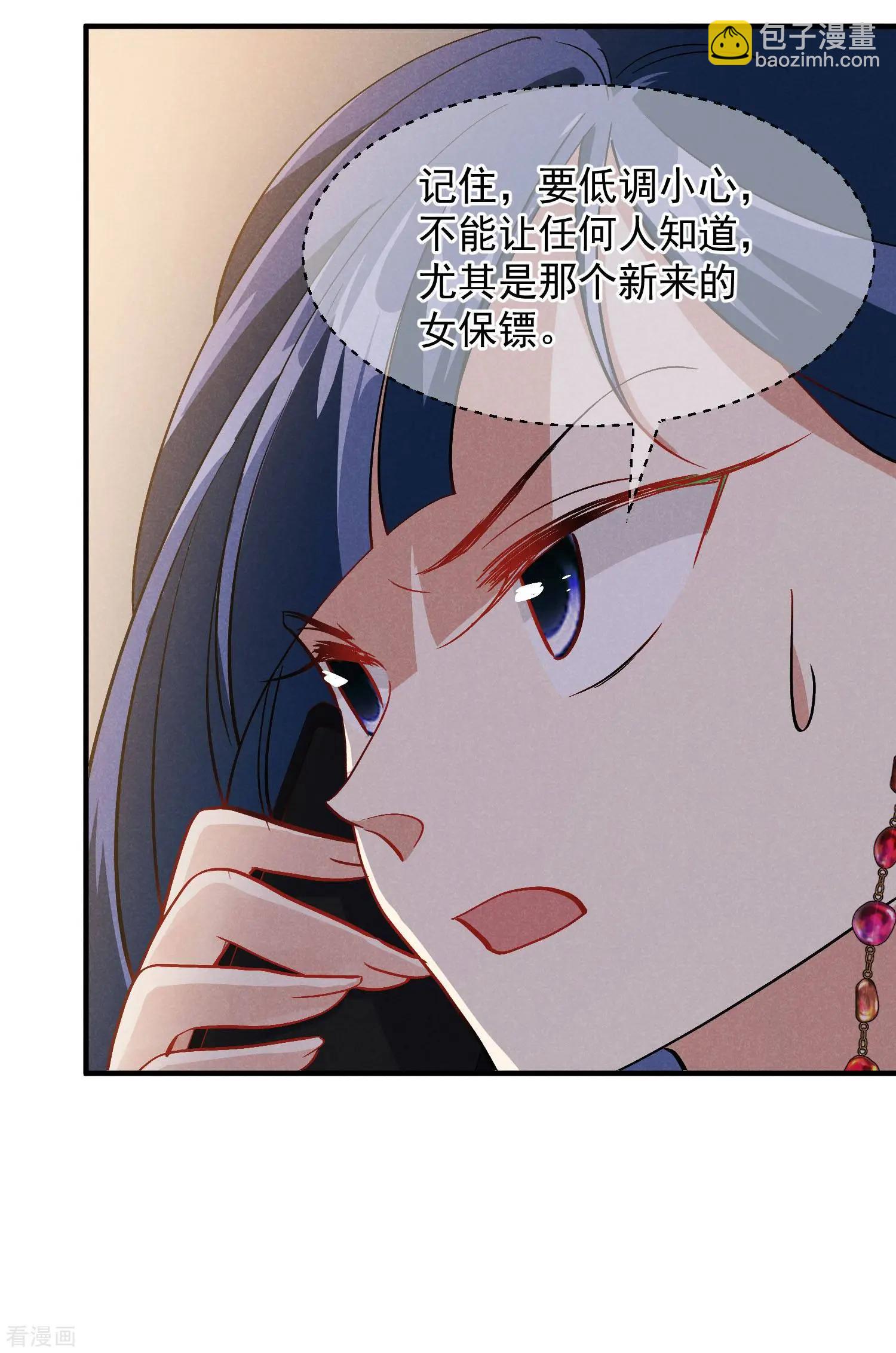 第84话1 月亮的危机-第160话