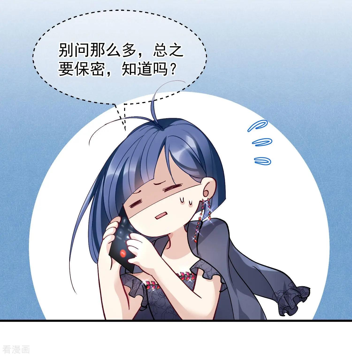 第84话1 月亮的危机-第160话