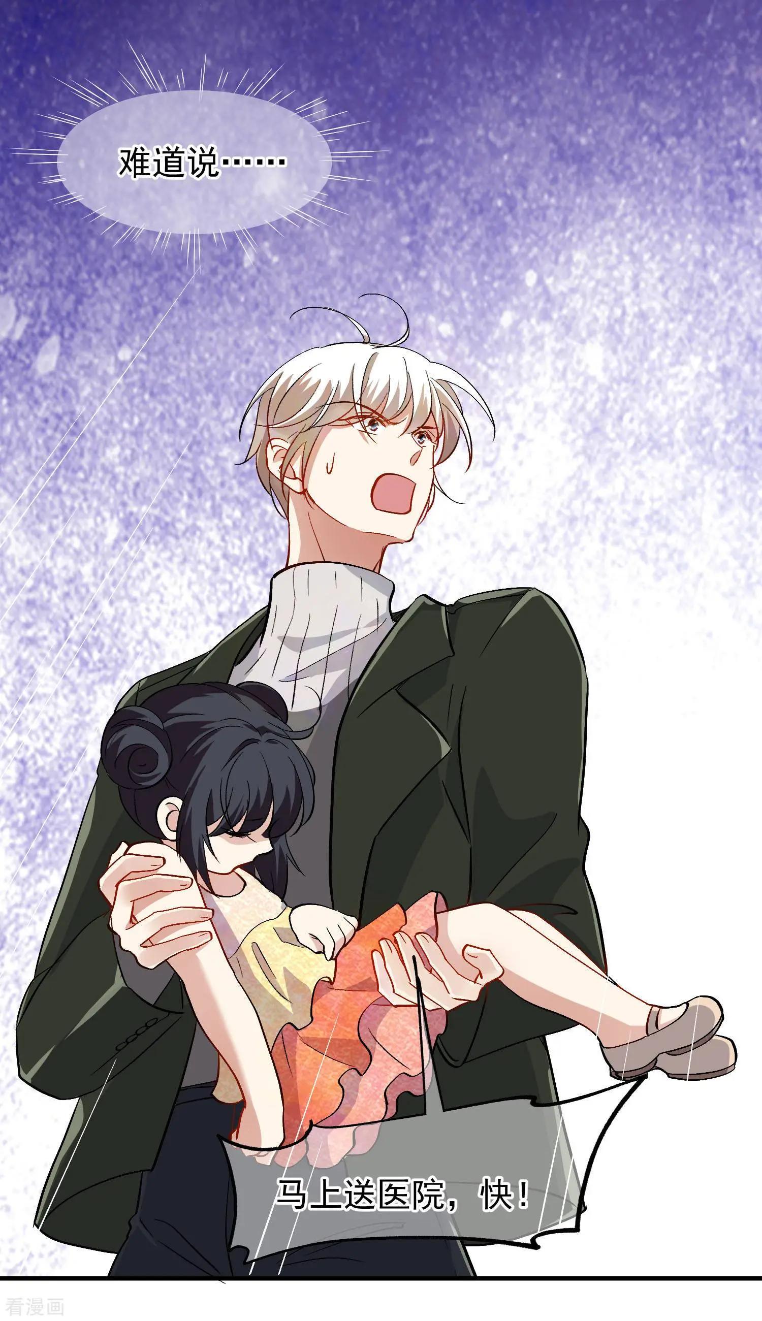 第84话1 月亮的危机-第160话