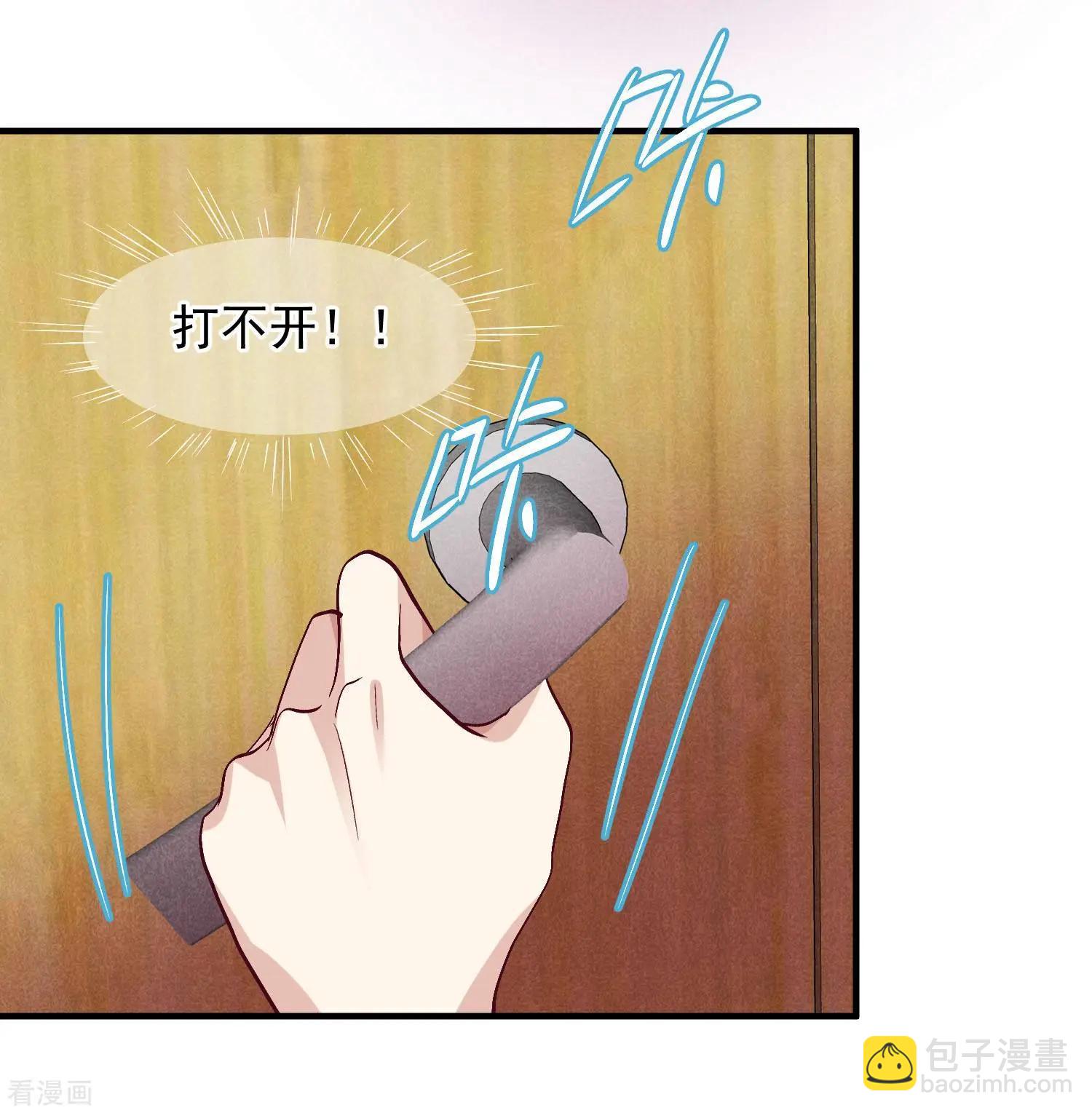 第85话1 撕破脸皮-第162话