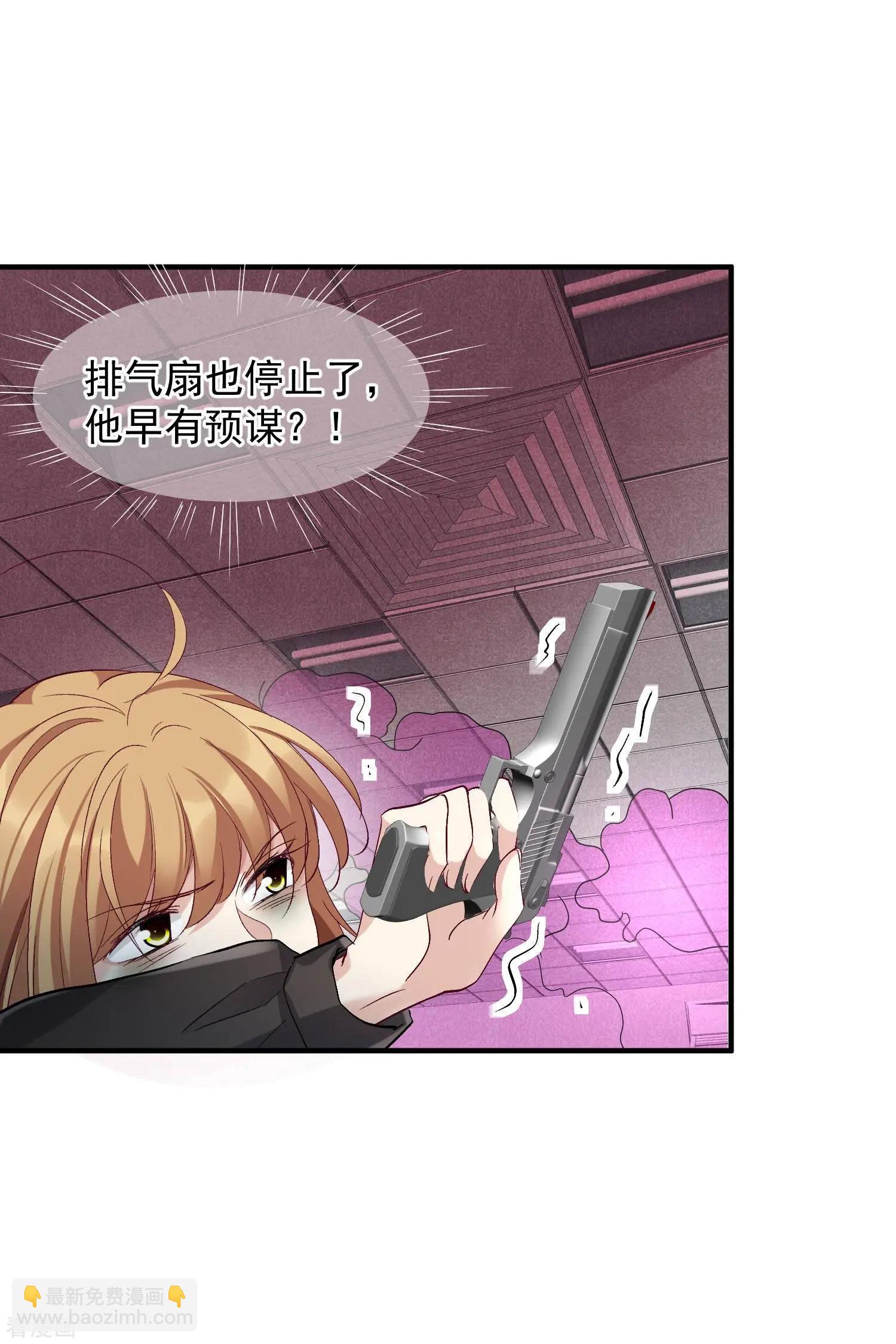 第85话1 撕破脸皮-第162话