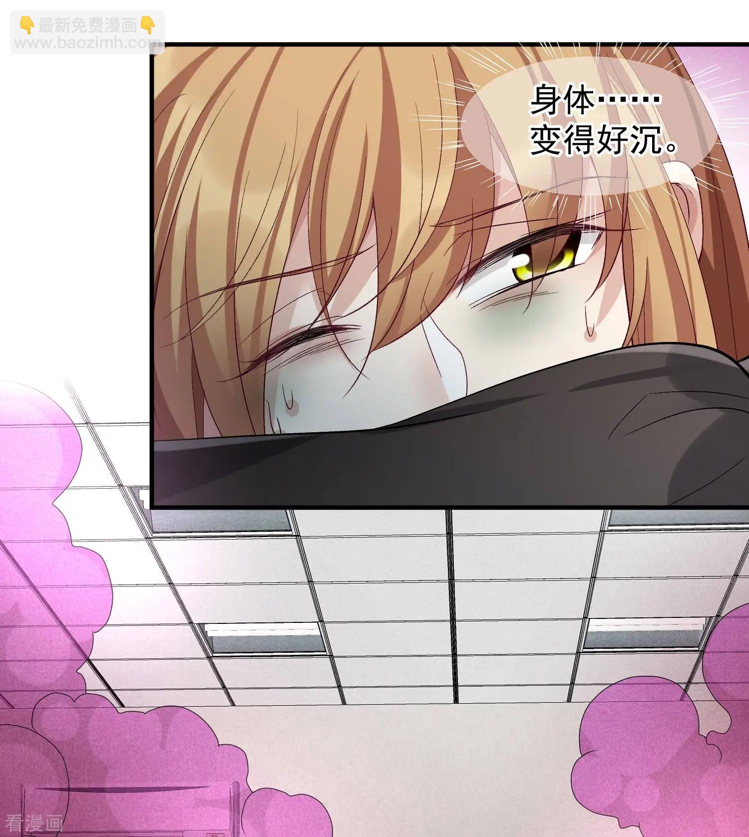 第85话1 撕破脸皮-第162话