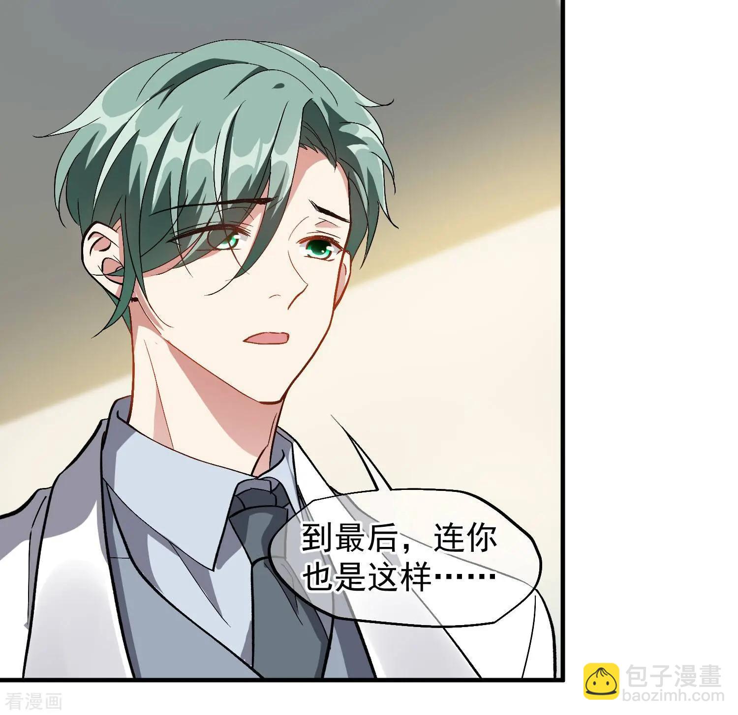 第85话1 撕破脸皮-第162话