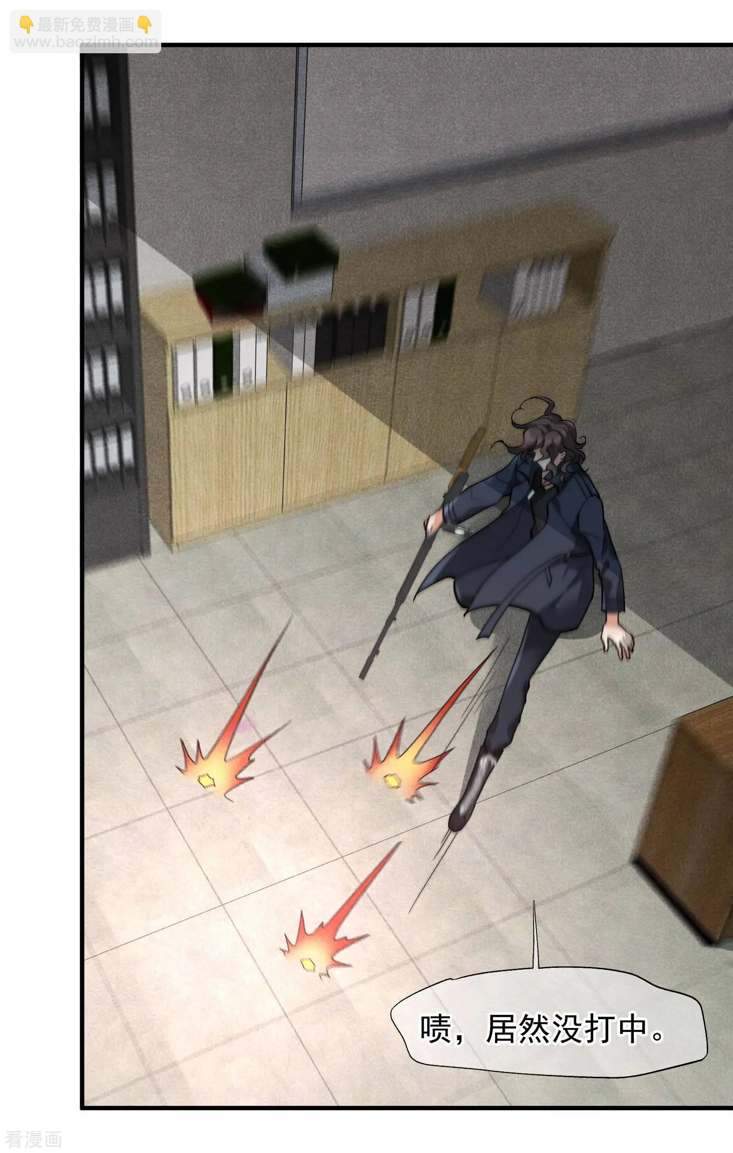 第85话1 撕破脸皮-第162话