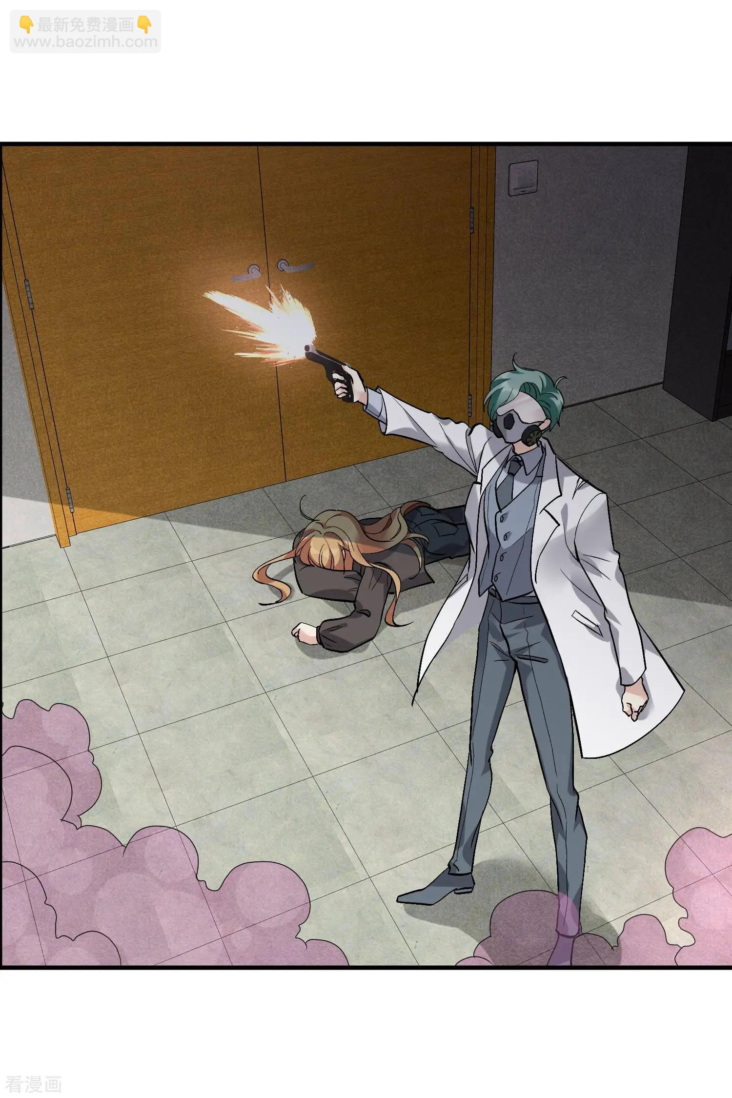 第85话1 撕破脸皮-第162话