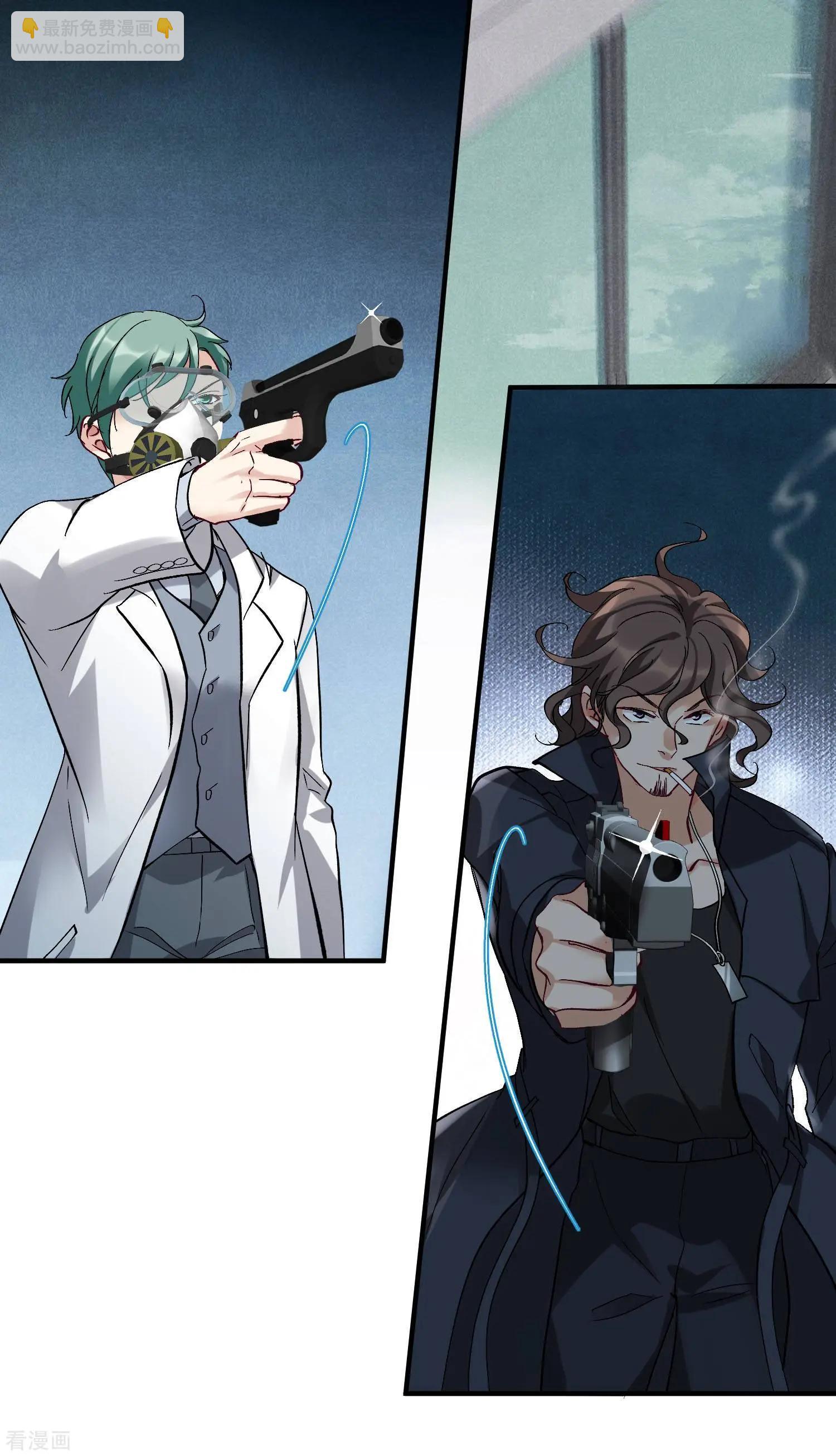 第85话1 撕破脸皮-第162话