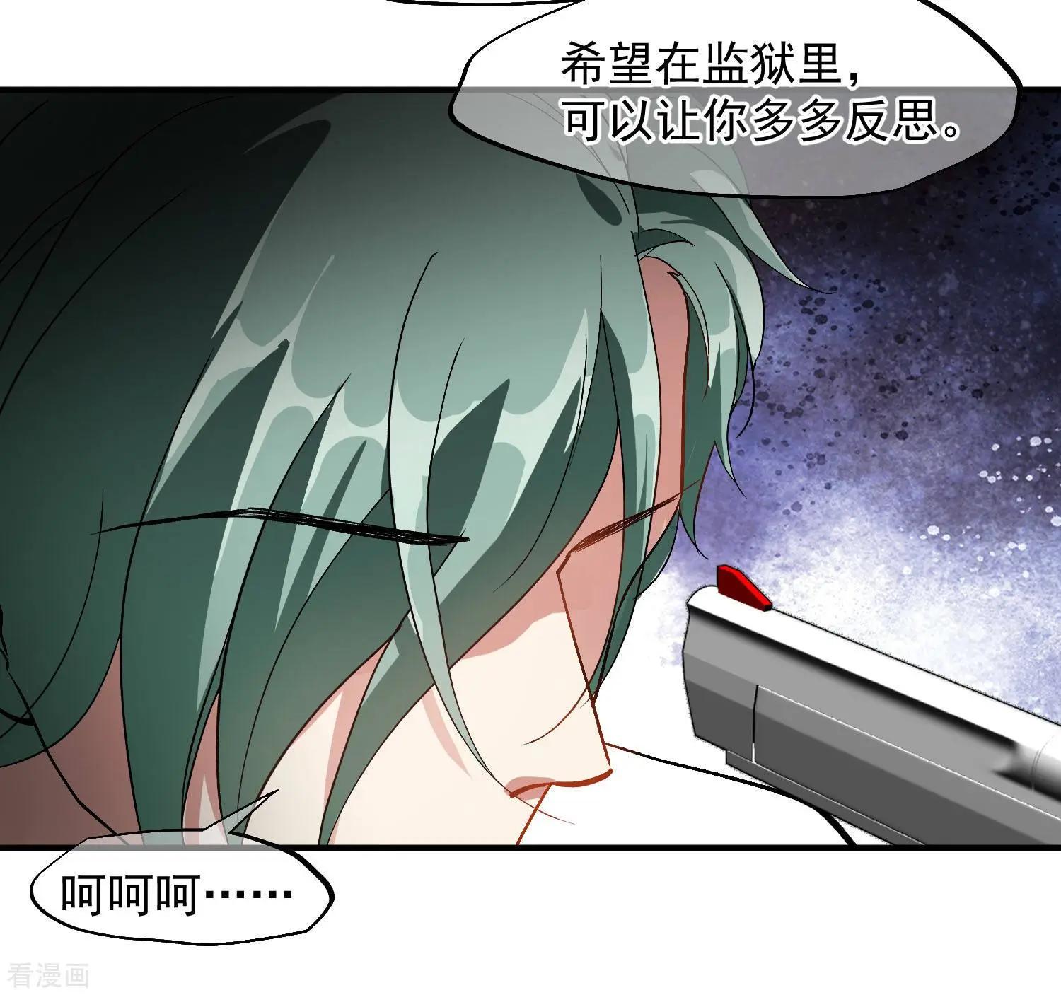 第85话1 撕破脸皮-第162话