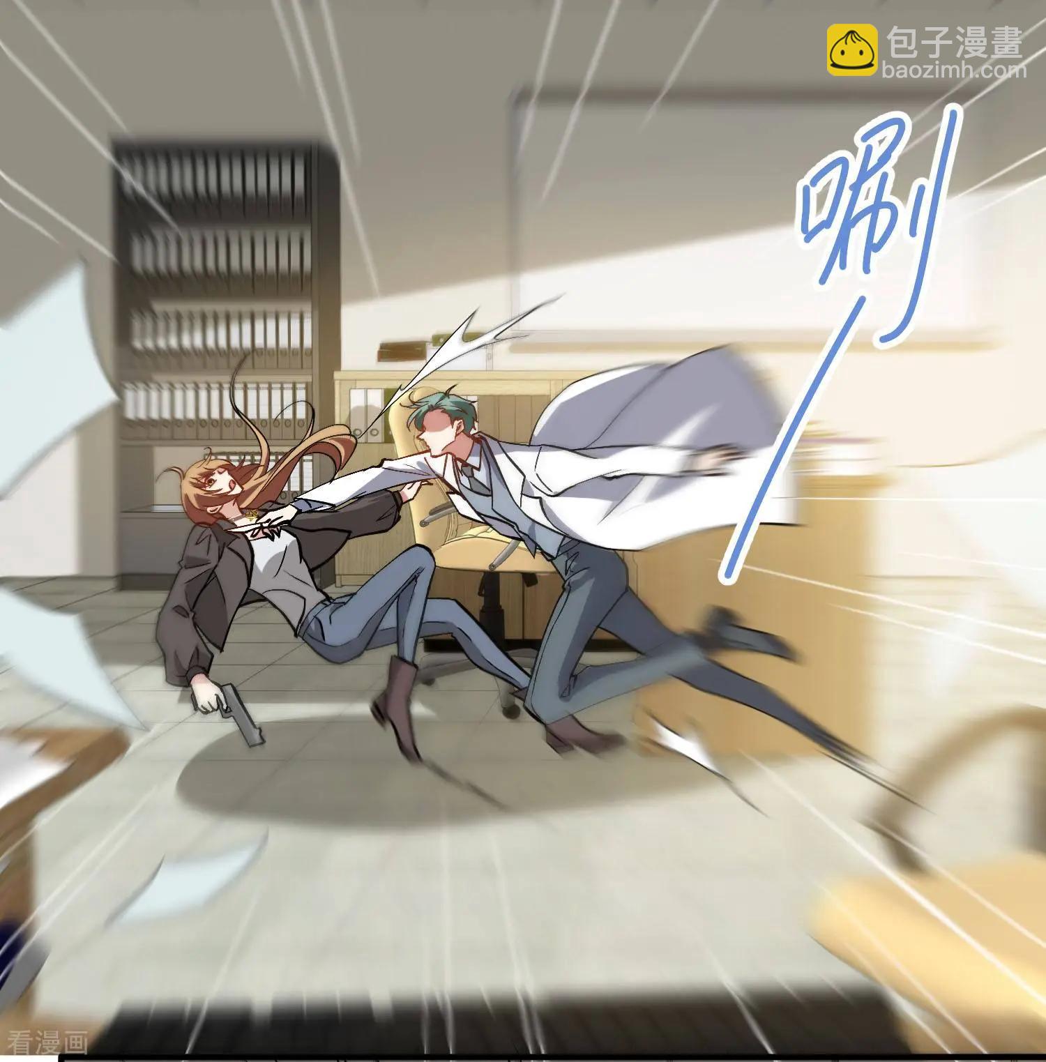 第85话1 撕破脸皮-第162话