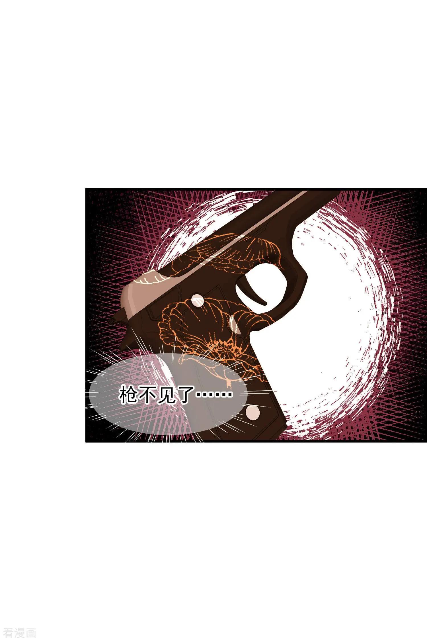 第86话1 失枪-第164话
