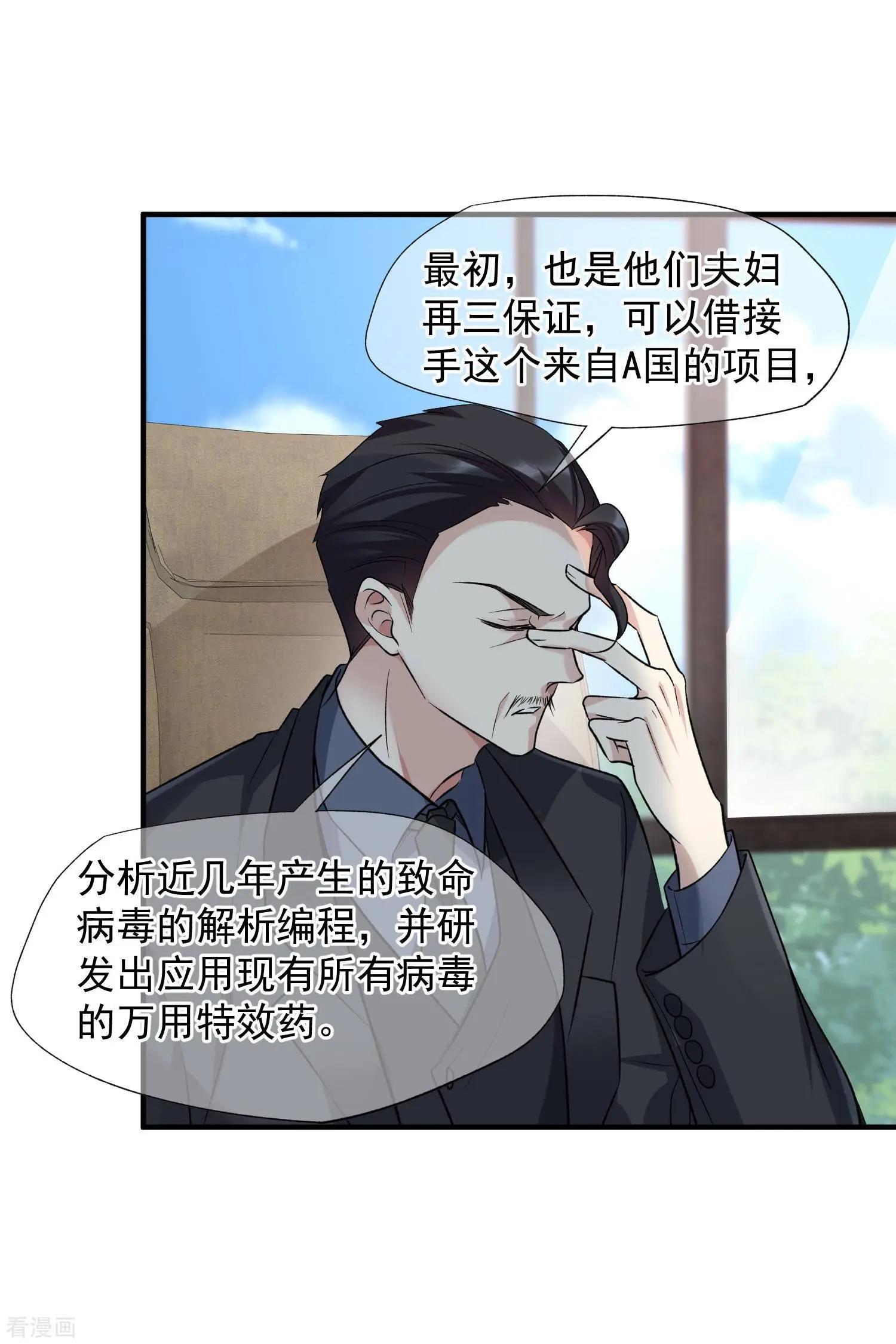 第86话1 失枪-第164话