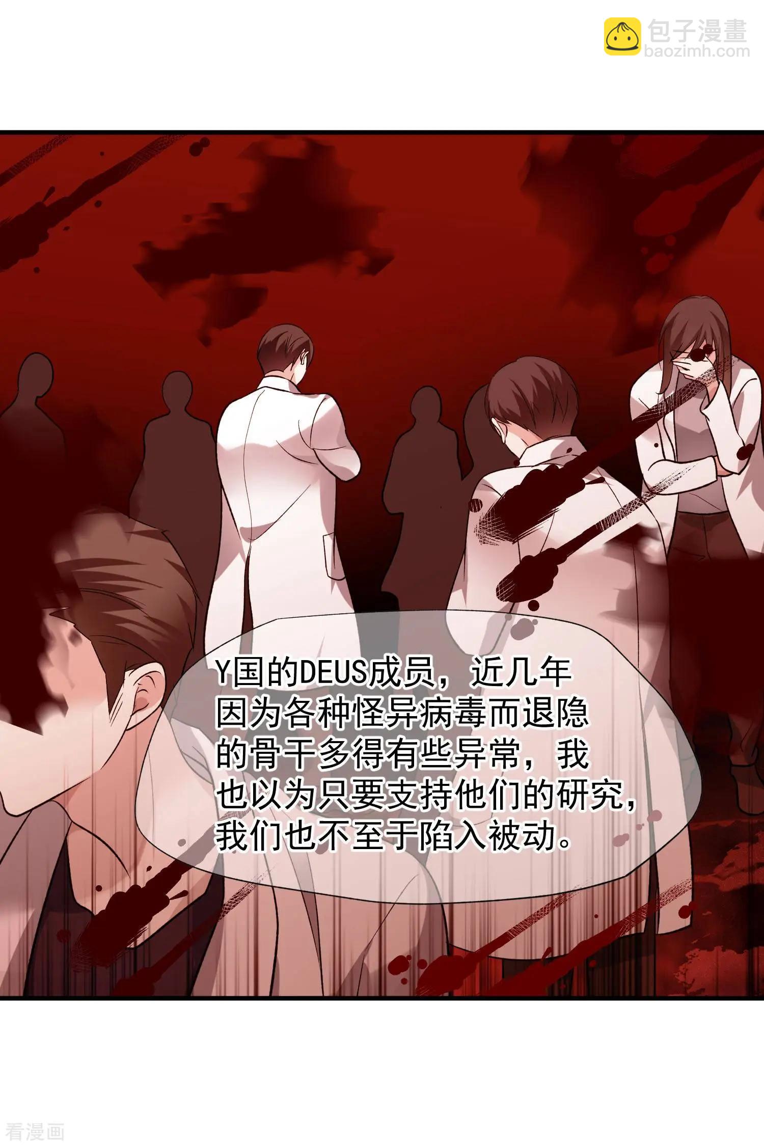 第86话1 失枪-第164话