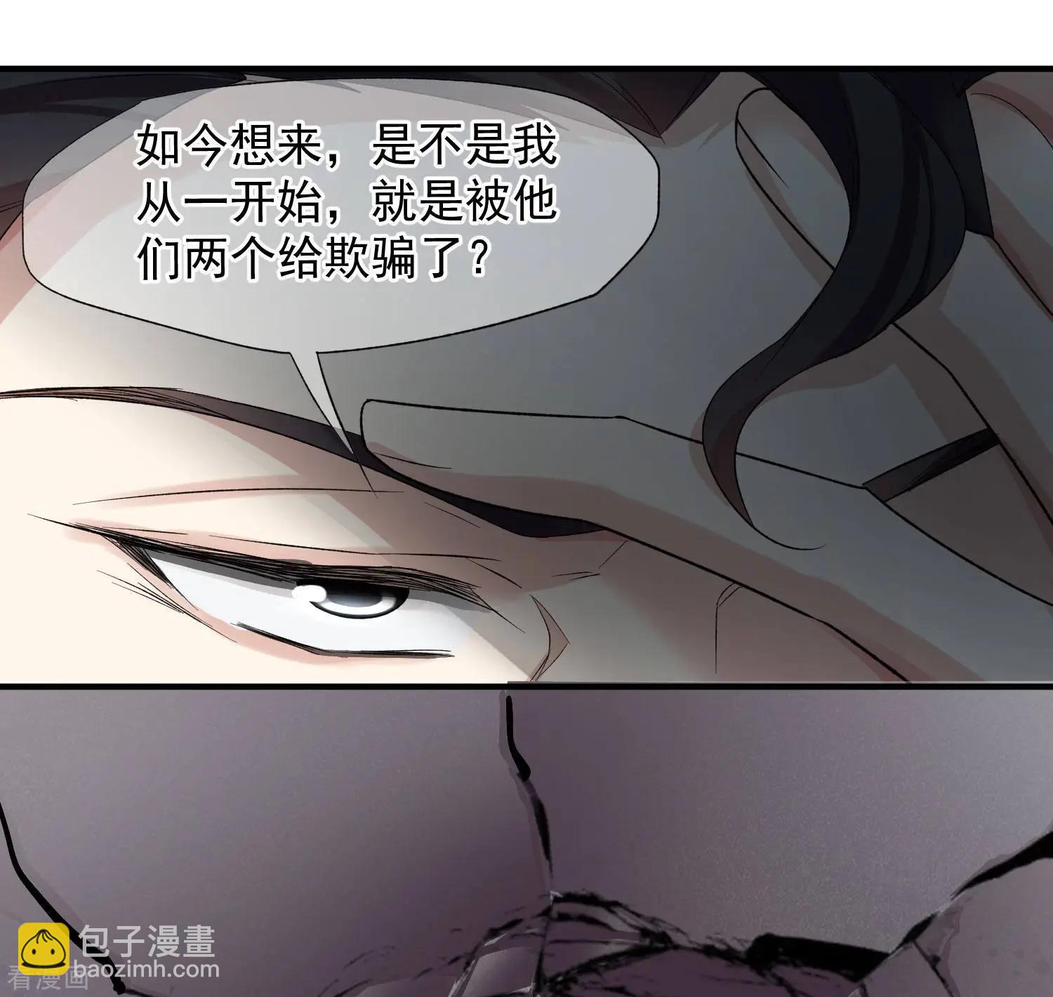 第86话1 失枪-第164话