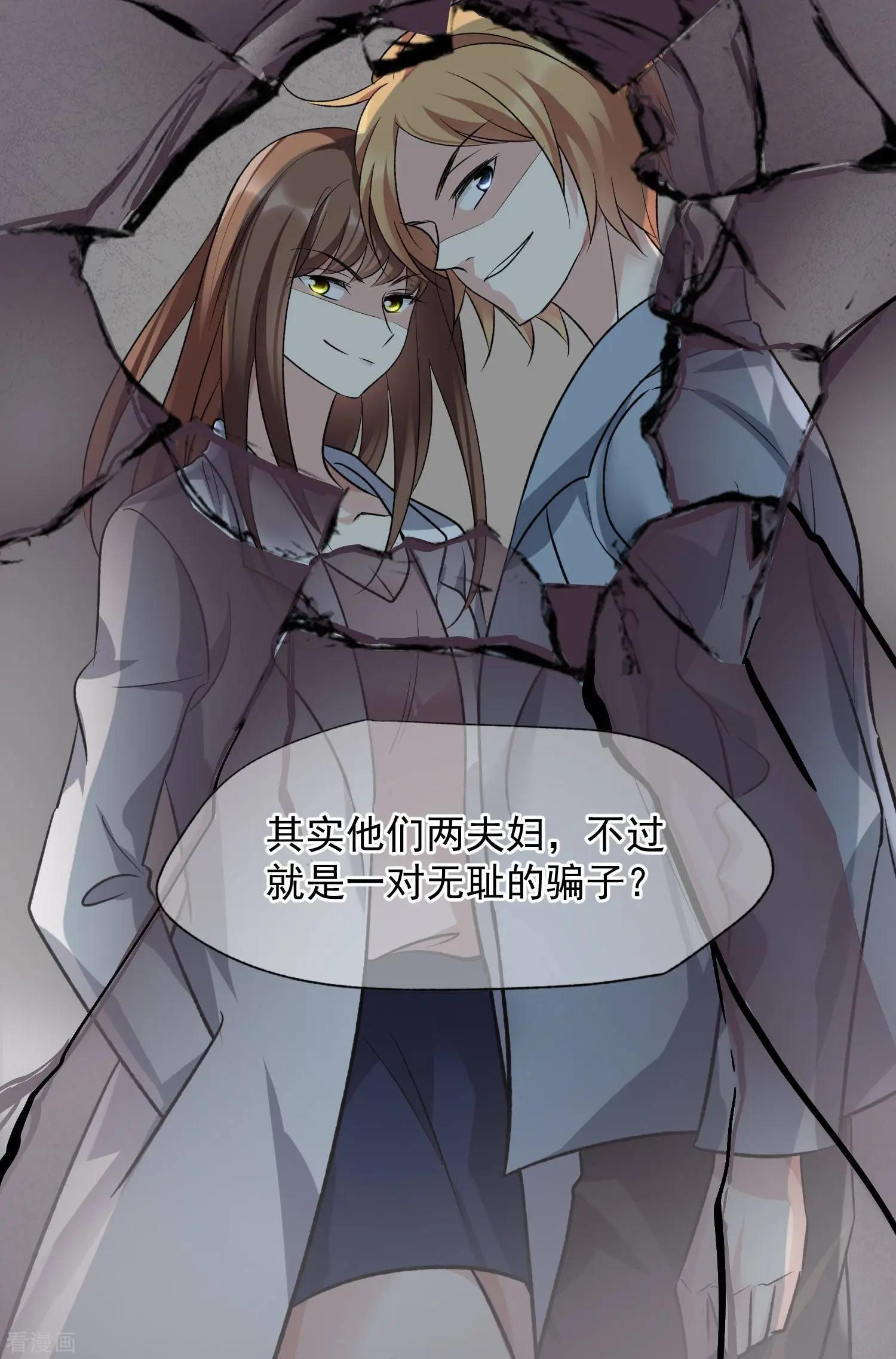 第86话1 失枪-第164话