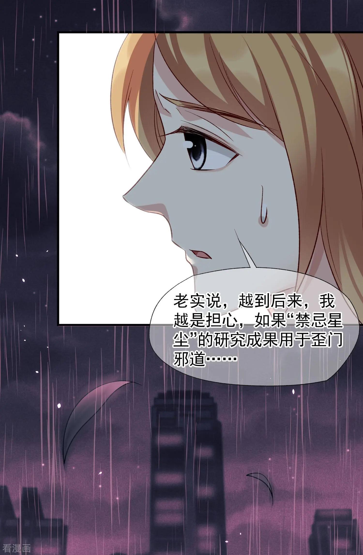 第86话1 失枪-第164话